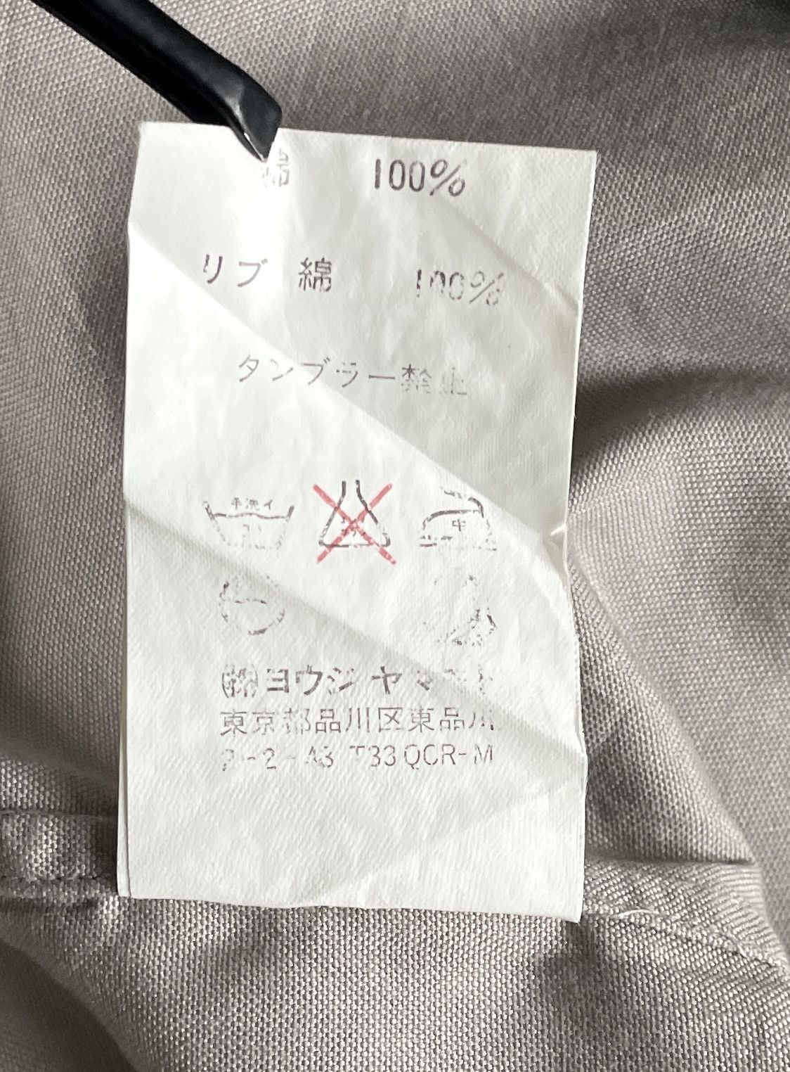 Y's for Men Y's for men YOHJI YAMAMOTO Short Sleeves Shirt Size US M / EU 48-50 / 2 - 5 Thumbnail