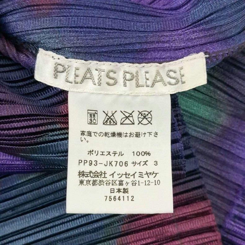 Issey Miyake Issey Miyake size:3 Honor Jacket Size XS / US 0-2 / IT 36-38 - 9 Thumbnail