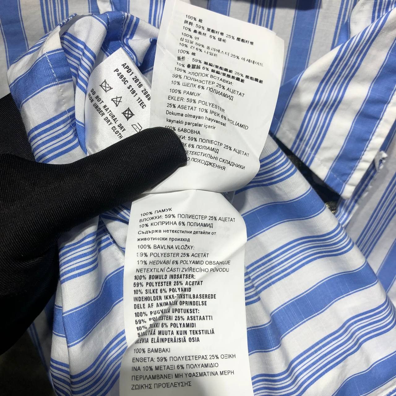 Prada Prada Striped Cotton Brocade Ruffle front shirt Size S / US 4 / IT 40 - 13 Thumbnail