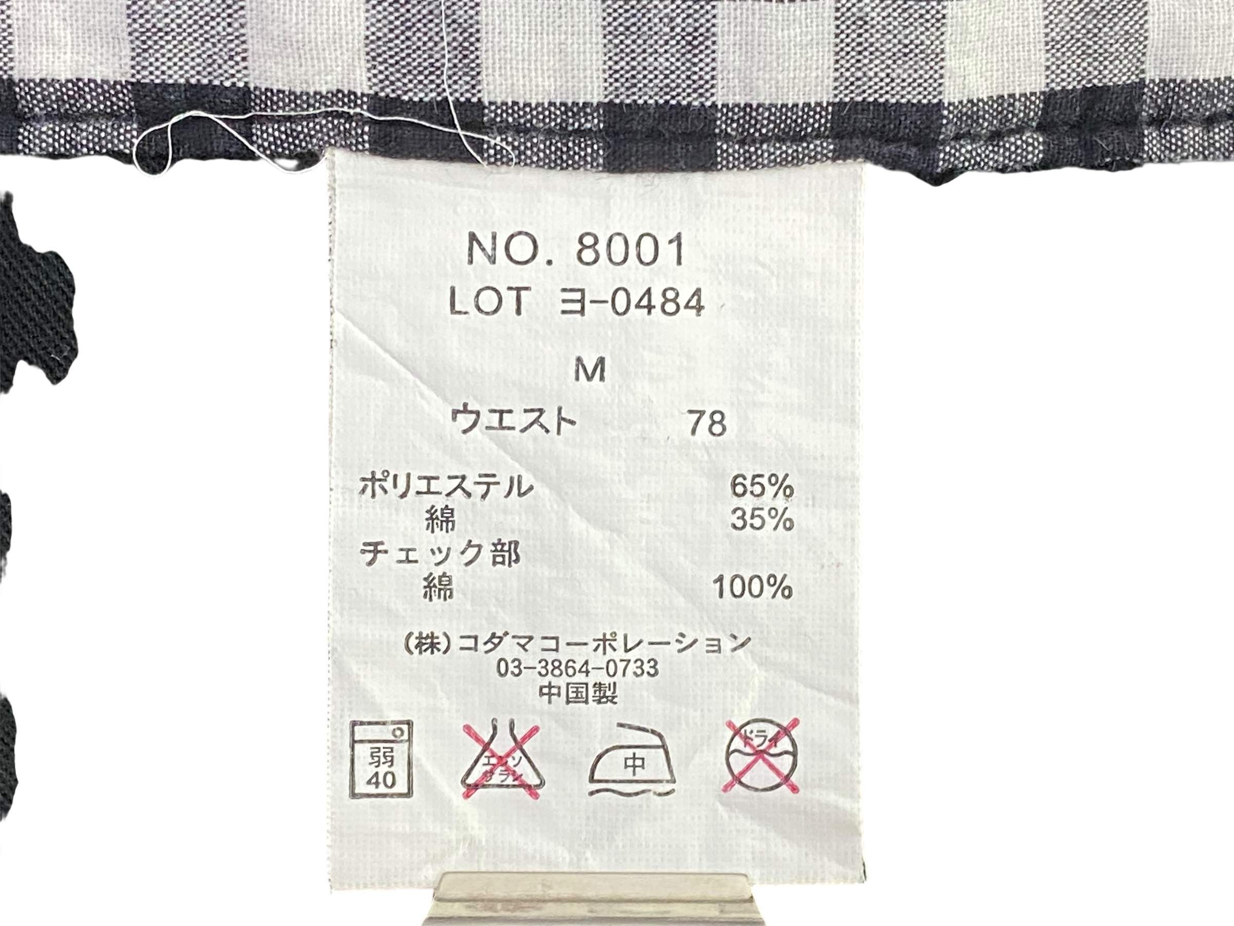 Japanese Brand Rimaster Pants Printed Loose Pants Size US 30 / EU 46 - 9 Thumbnail