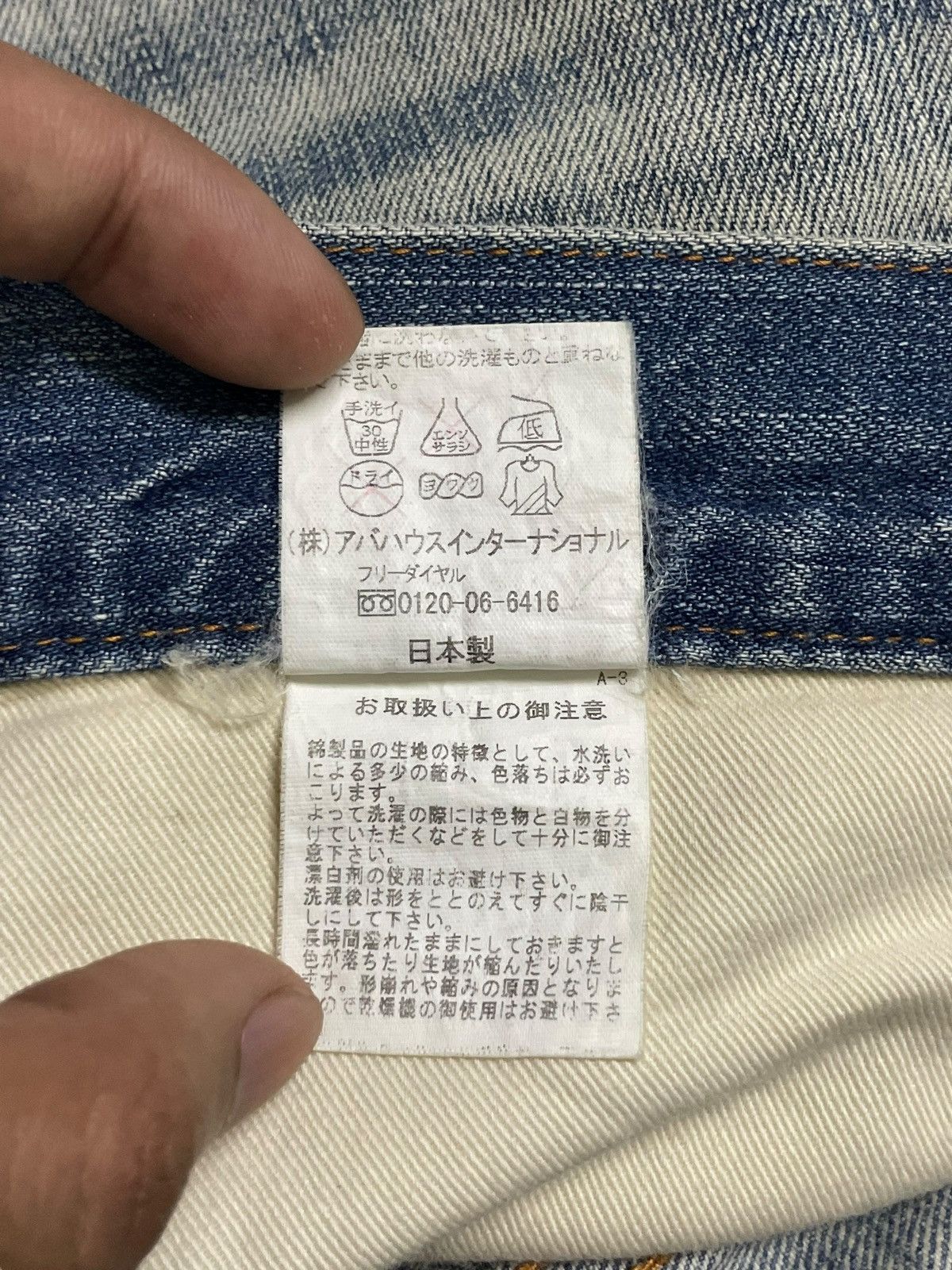 ABAHOUSE Japanese Denim Abahouse High Waist Blue Wash Ripped Jeans Size 32" / US 10 / IT 46 - 13 Thumbnail