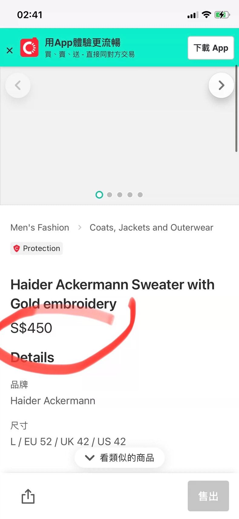 Haider Ackermann Haider Ackermann Red long sleeves Size US S / EU 44-46 / 1 - 7 Thumbnail