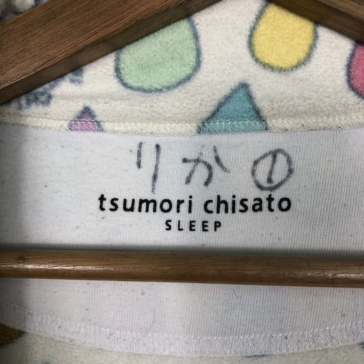 Issey Miyake 📌Vintage Tsumori Chisato Sleep Long Wear Polkadot Design Size M / US 6-8 / IT 42-44 - 19 Thumbnail
