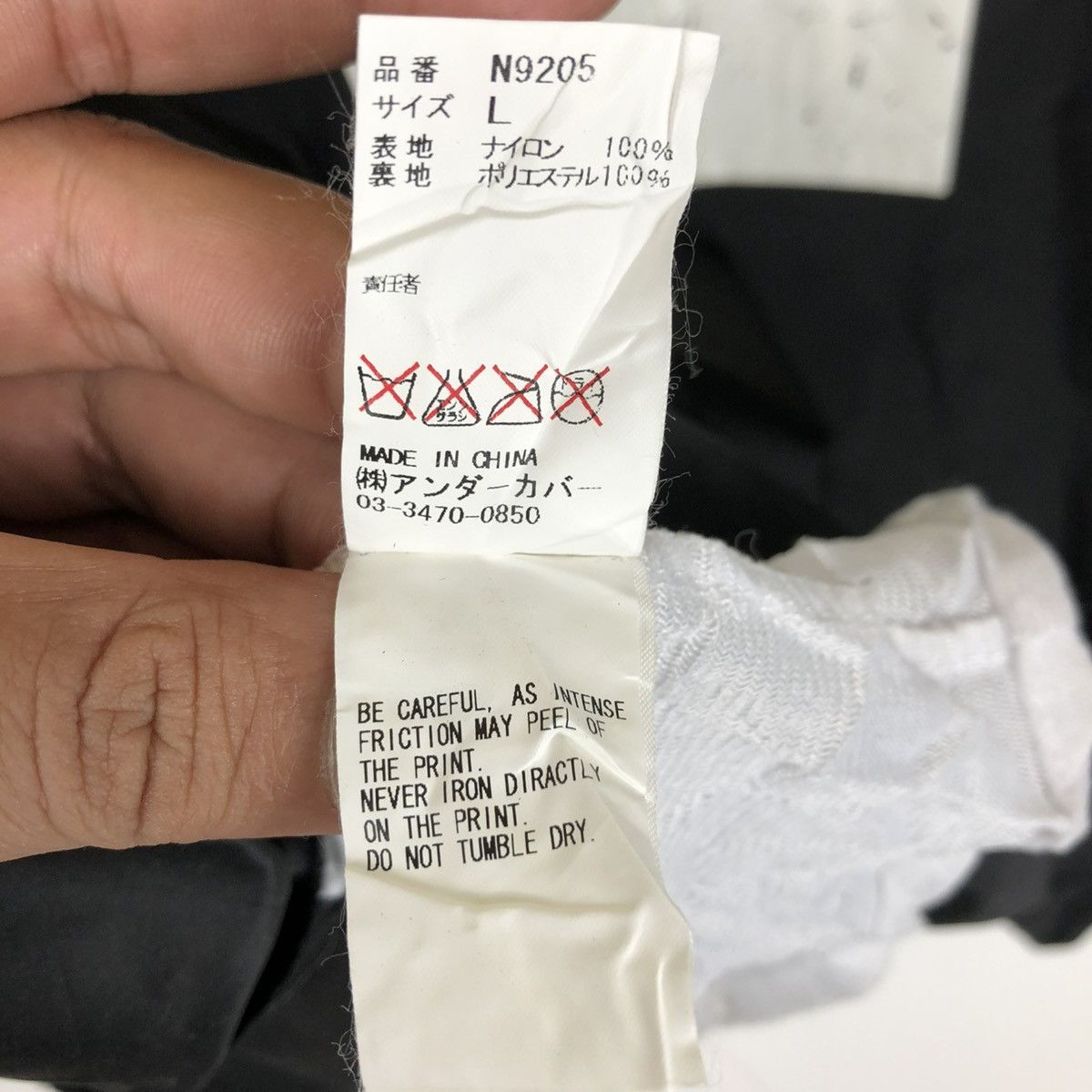 Undercover Undercover Coach Jacket Size US L / EU 52-54 / 3 - 8 Thumbnail