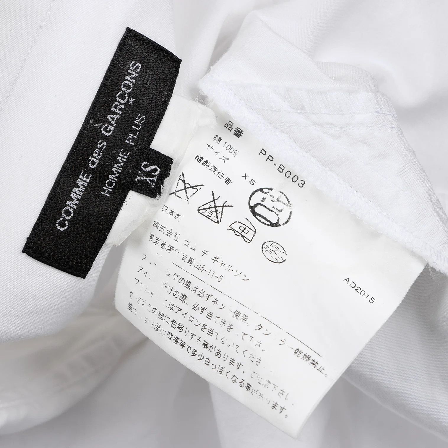 Comme des Garcons Homme Plus Bias Frill Cotton Shirt in White, Size XS Size US XS / EU 42 / 0 - 16 Thumbnail