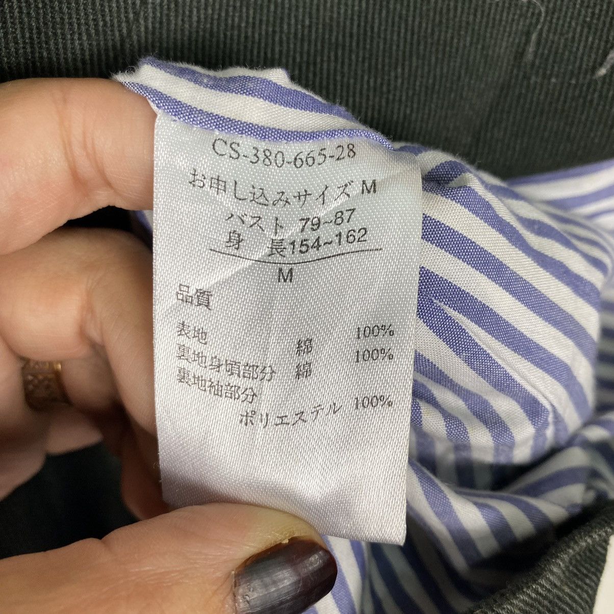 Japanese Brand JAPANASE DOUBLE BREAST COAT Size US M / EU 48-50 / 2 - 10 Thumbnail