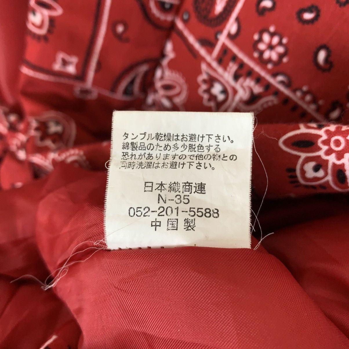 Japanese Brand × Vintage Vintage Japan Traditional Coat Hanten Paisley Design Hanten Size L / US 10 / IT 46 - 10 Thumbnail
