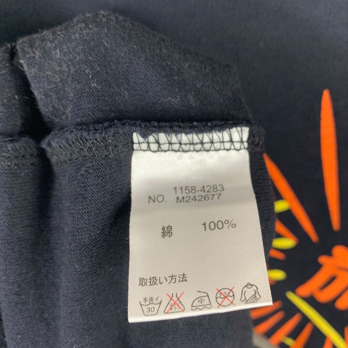 Japanese Brand × Vintage Vintage POM’S BROTHERS japanese mononoke art tee Size US XXL / EU 58 / 5 - 12 Thumbnail