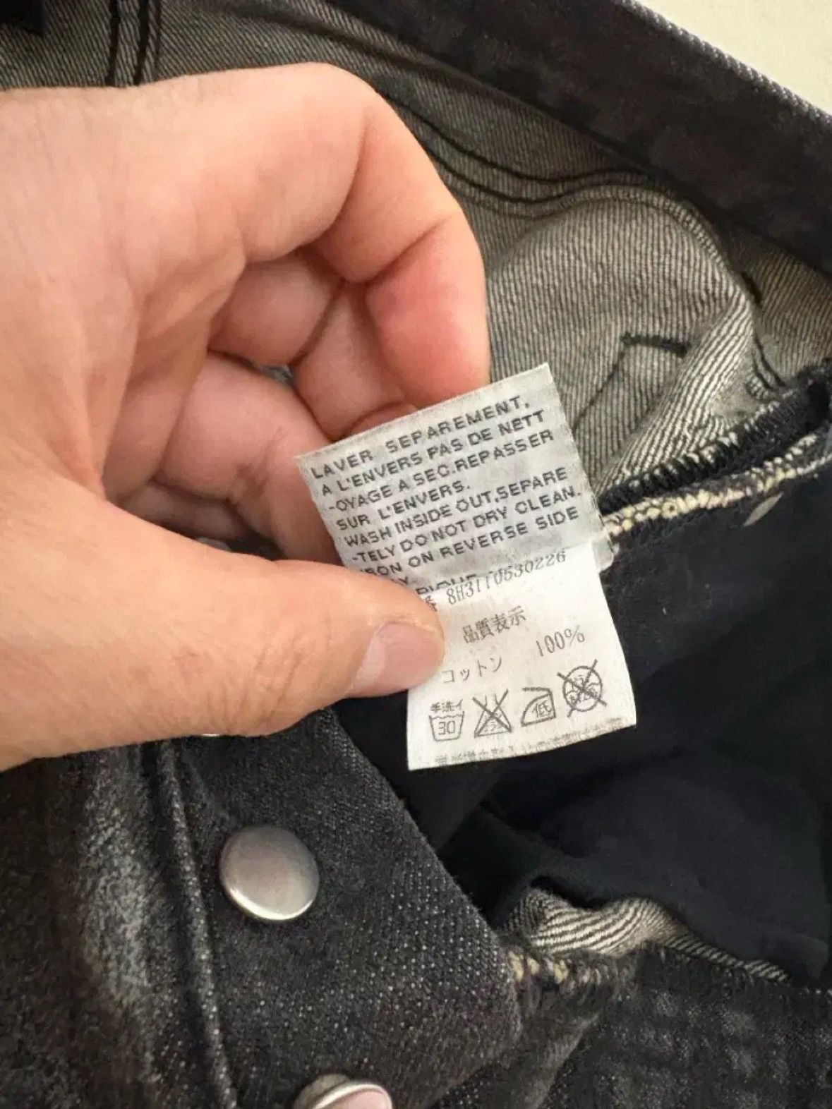 Dior *rare* Dior Homme Hedi Slimane Wax Coated Jean Size US 27 - 10 Thumbnail