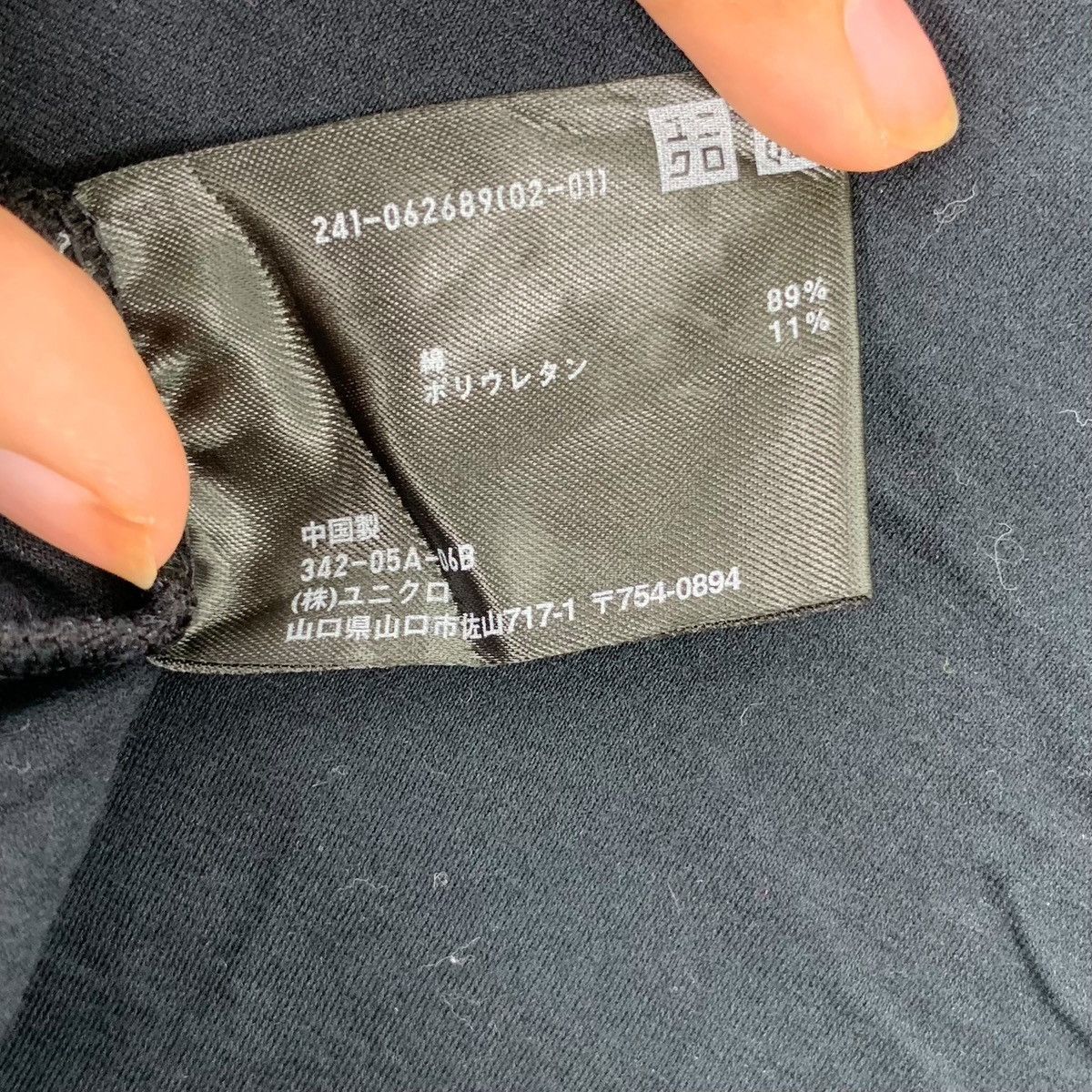 Jil Sander × Uniqlo JIL SANDER x UNIQLO +J Collection Blouse Tee Shirt Top Size XS / US 0-2 / IT 36-38 - 6 Thumbnail