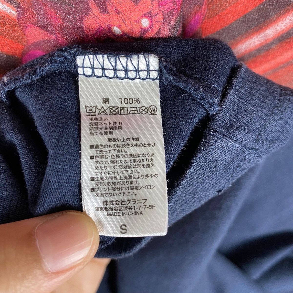 Anime NEON GENESIS EVANGELION Cyberpunk Anime Graphic Tee Shirt Size US S / EU 44-46 / 1 - 8 Thumbnail