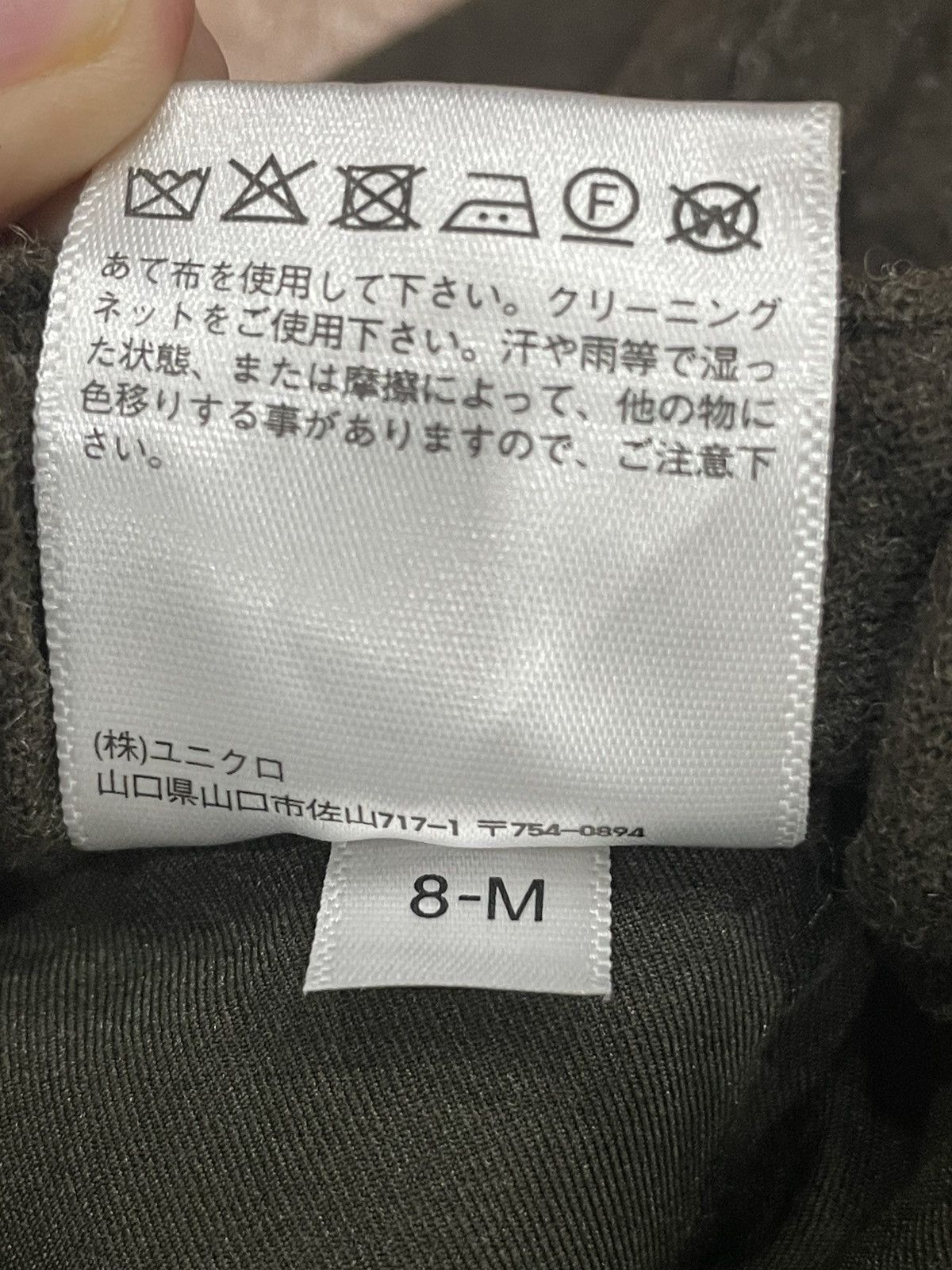 JW Anderson × Uniqlo JW Anderson X Uniqlo Pants Size 25" / US 0 / IT 36 - 3 Thumbnail