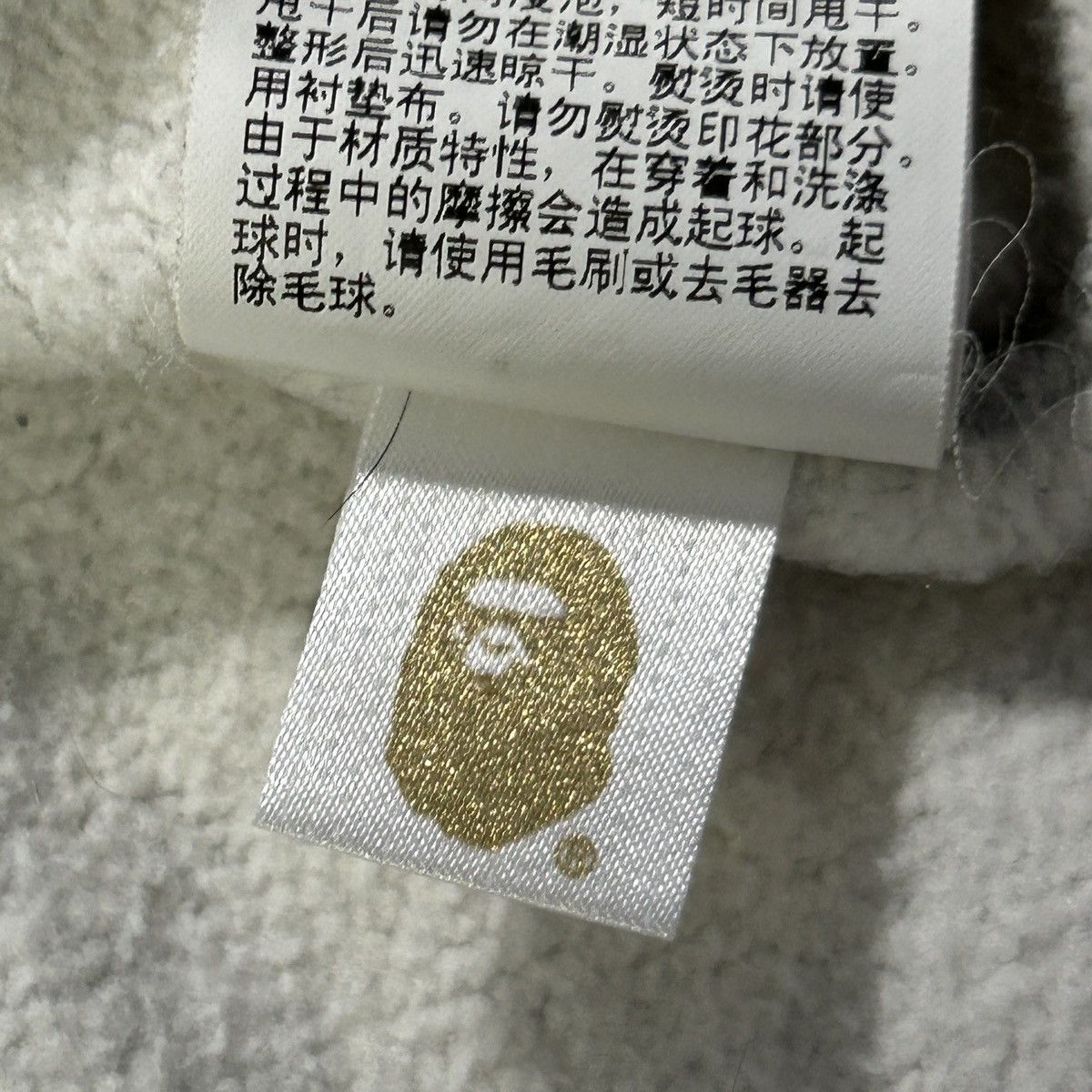 Bape BAPE Gray Sweatshirt Size US L / EU 52-54 / 3 - 8 Thumbnail