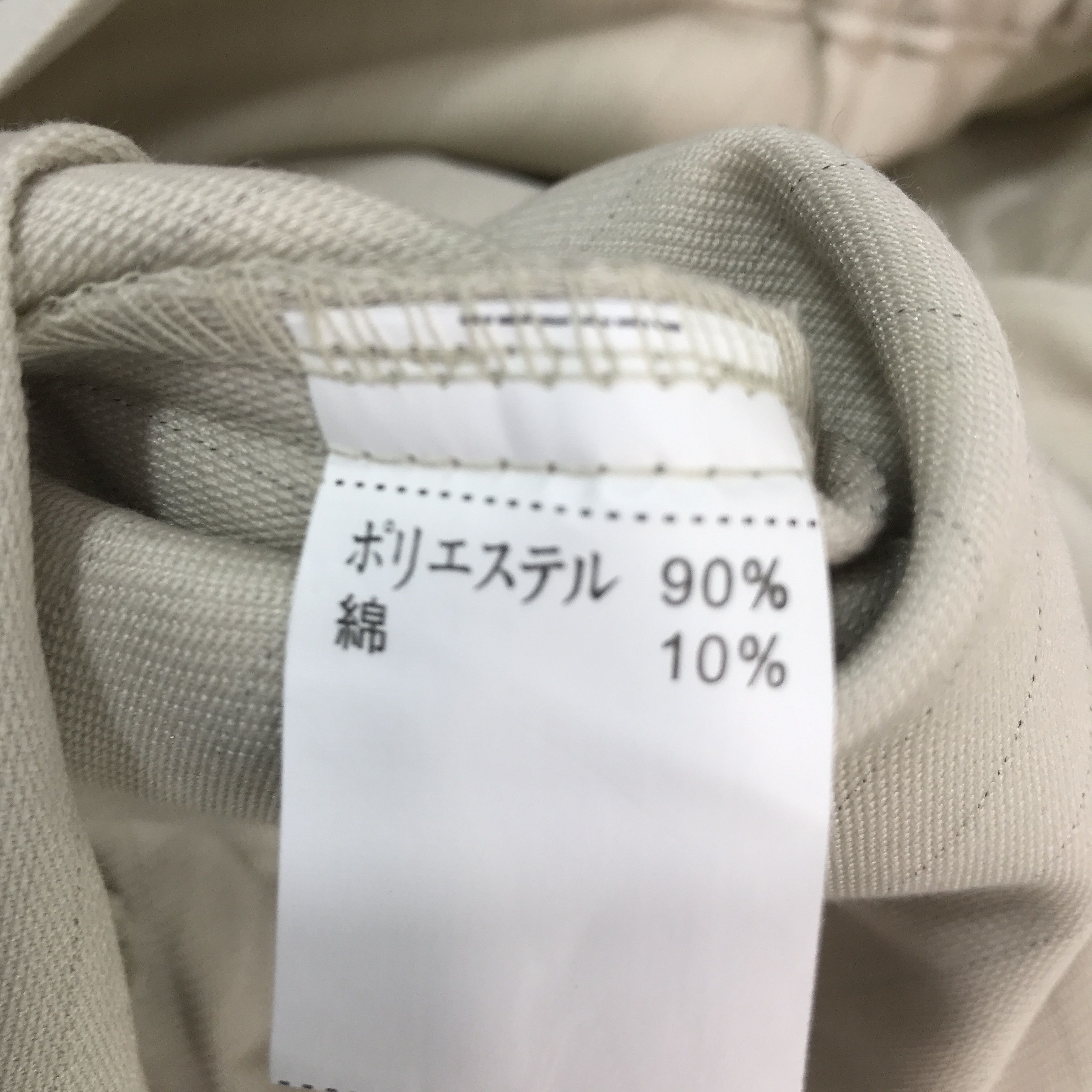 Japanese Brand NISMO RACING TEAM NISSAN JACKET K71B20 Size US M / EU 48-50 / 2 - 15 Thumbnail