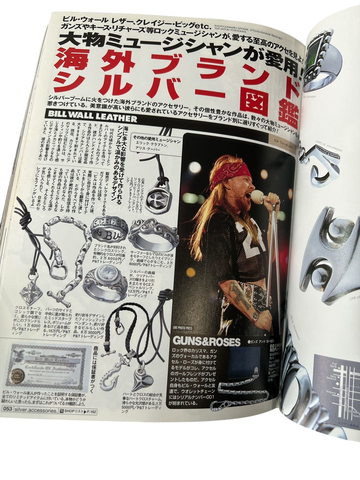 Chrome Hearts 2000 Chrome Hearts Magazine Early Catalog Book cross ring Size ONE SIZE - 15 Thumbnail