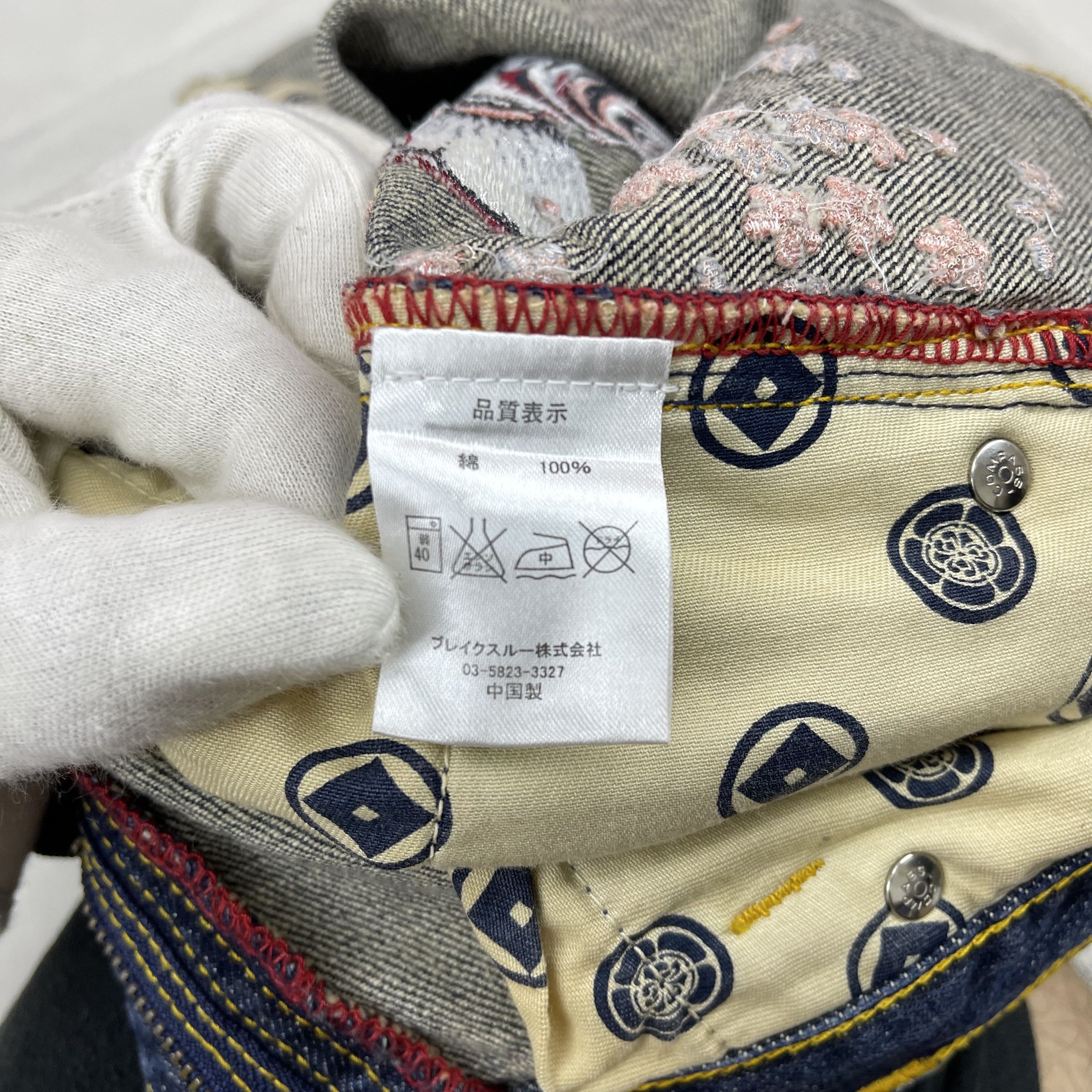 Japanese Brand NAMINORITATSUJIN Short Denim Jeans #1222/AQ Size US 34 / EU 50 - 16 Thumbnail
