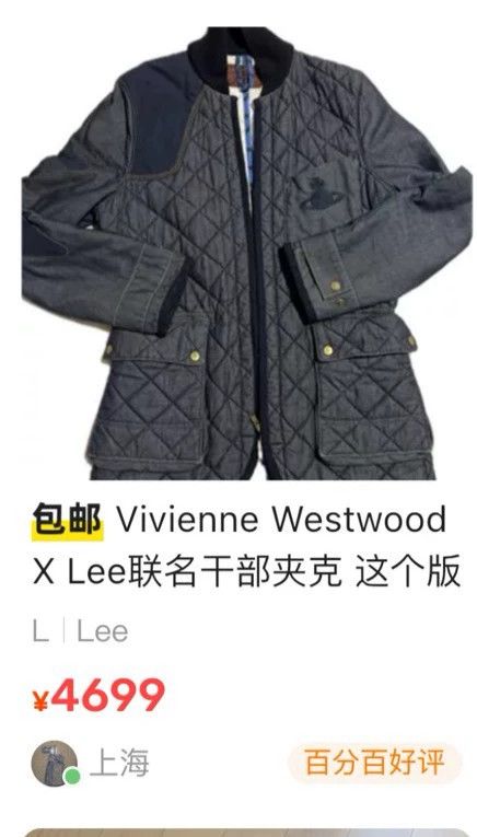 Vivienne Westwood Vivienne Westwood Early collaboration with old-fashioned l Size S / US 4 / IT 40 - 8 Thumbnail