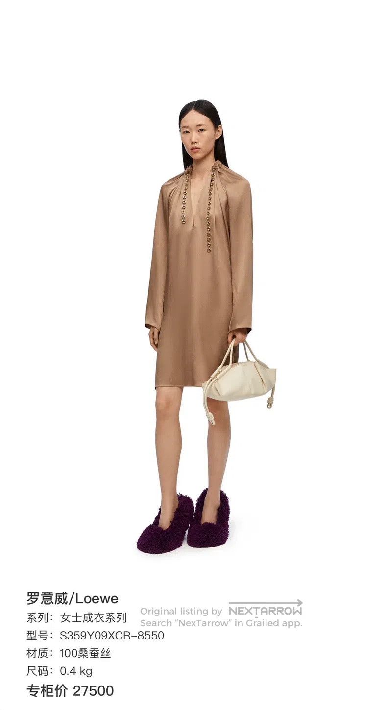 Loewe LOEWE Chain ladies' dress, brown Size XXS / US 00 / IT 34 - 6 Thumbnail