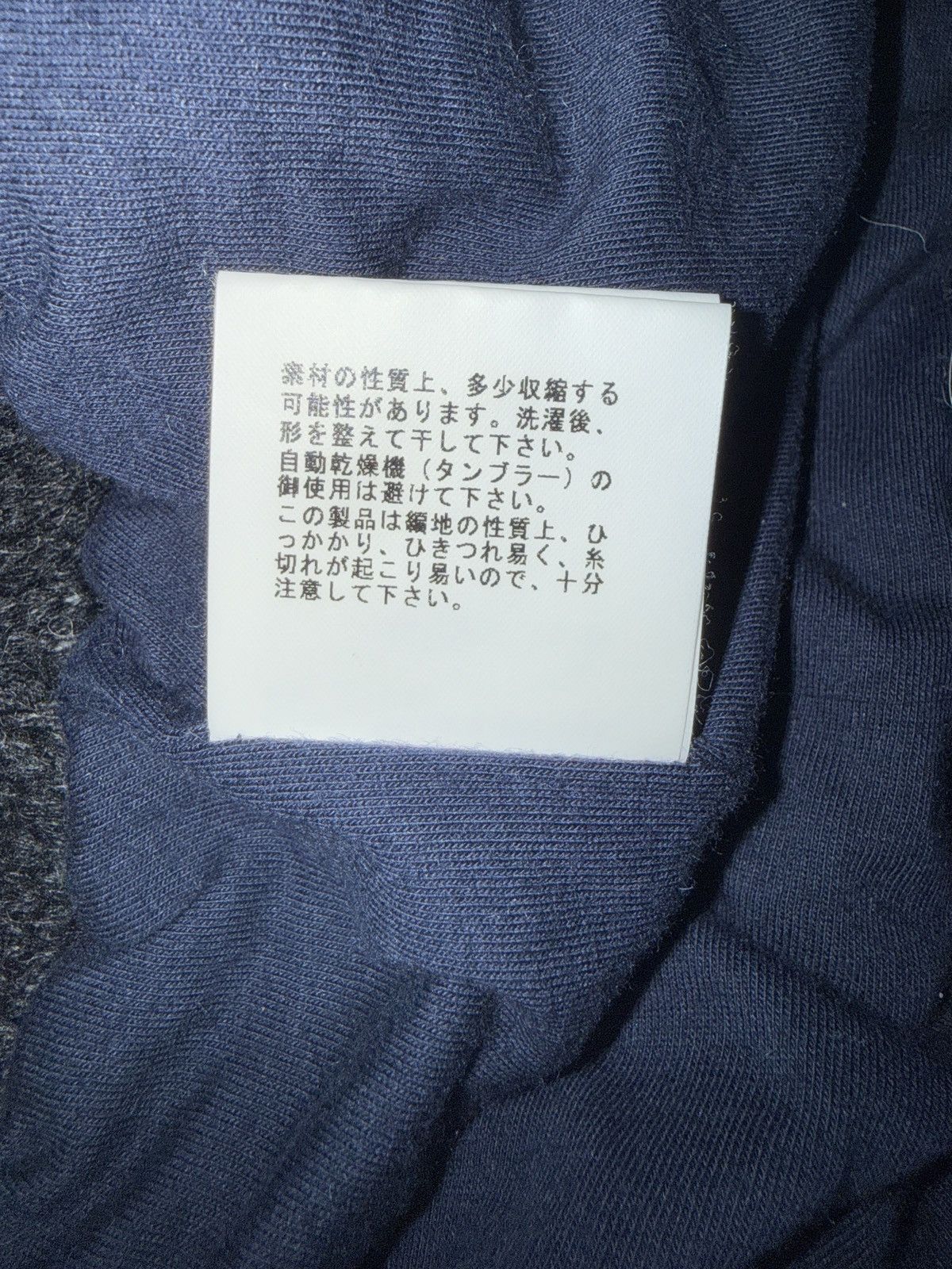 Undercover Undercover AW05 knitted sweats Size US 30 / EU 46 - 7 Thumbnail