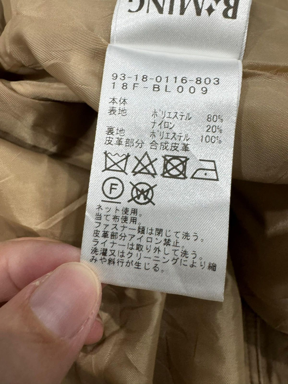 Beams Plus BMING BY BEAMS Winter Jacket lined Sherpa Jackets Size US M / EU 48-50 / 2 - 11 Thumbnail