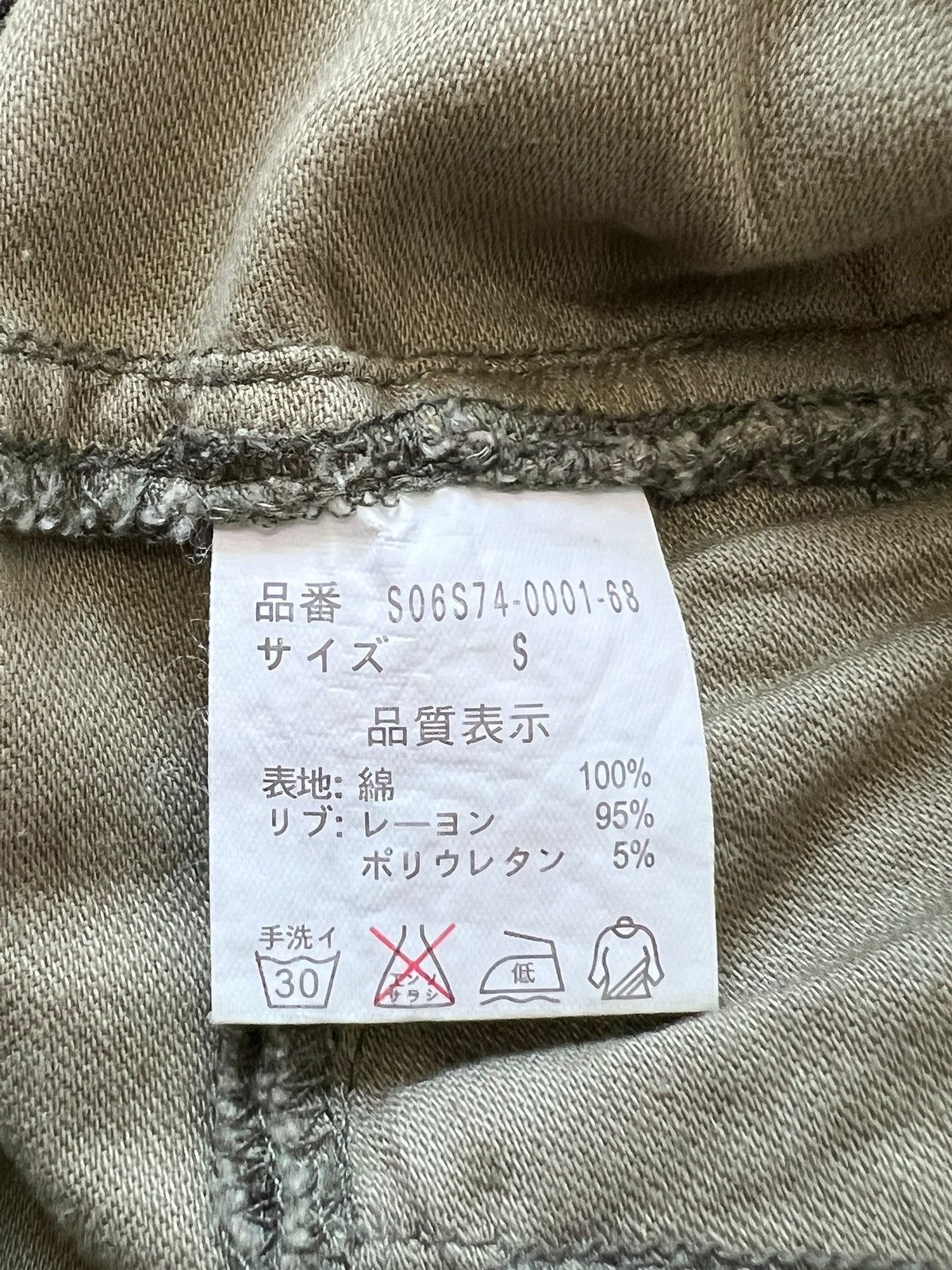 SLY Sly 🇯🇵 Camo Hybrid Cargo Pants Size 31" - 14 Thumbnail