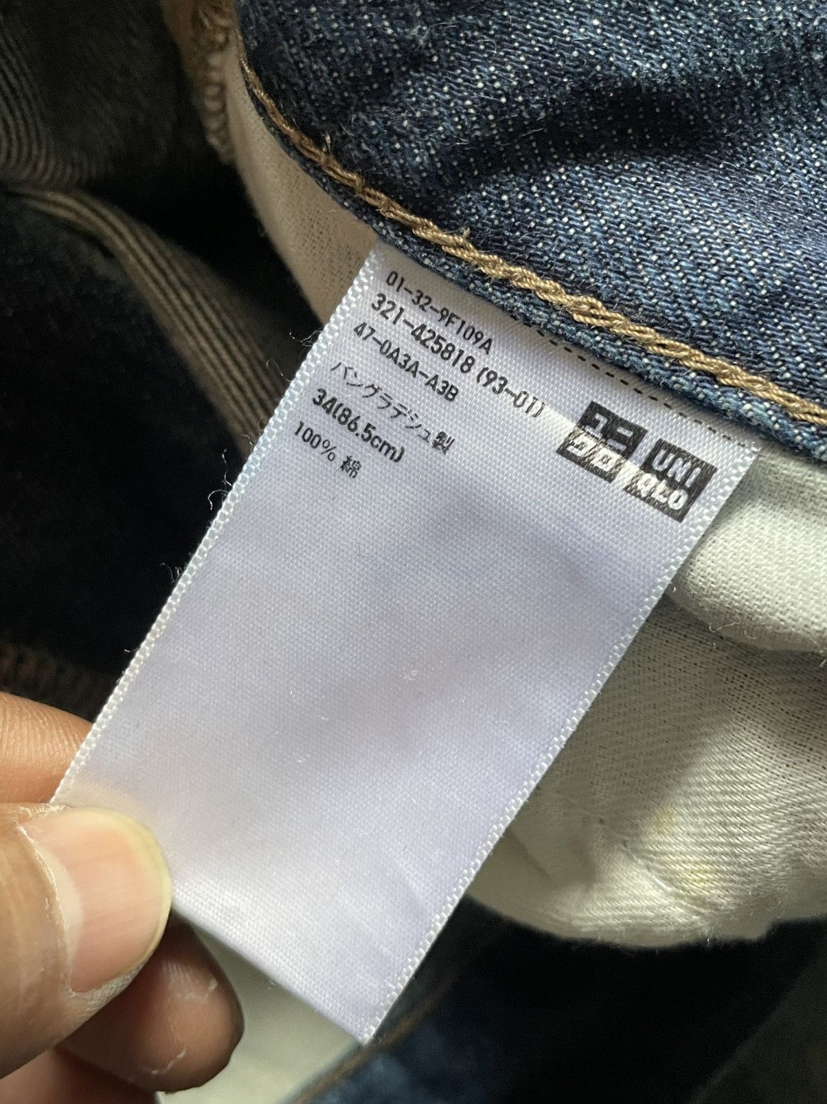 Japanese Brand × Uniqlo Uniqlo Faded Baggy Denim Size US 36 / EU 52 - 16 Thumbnail