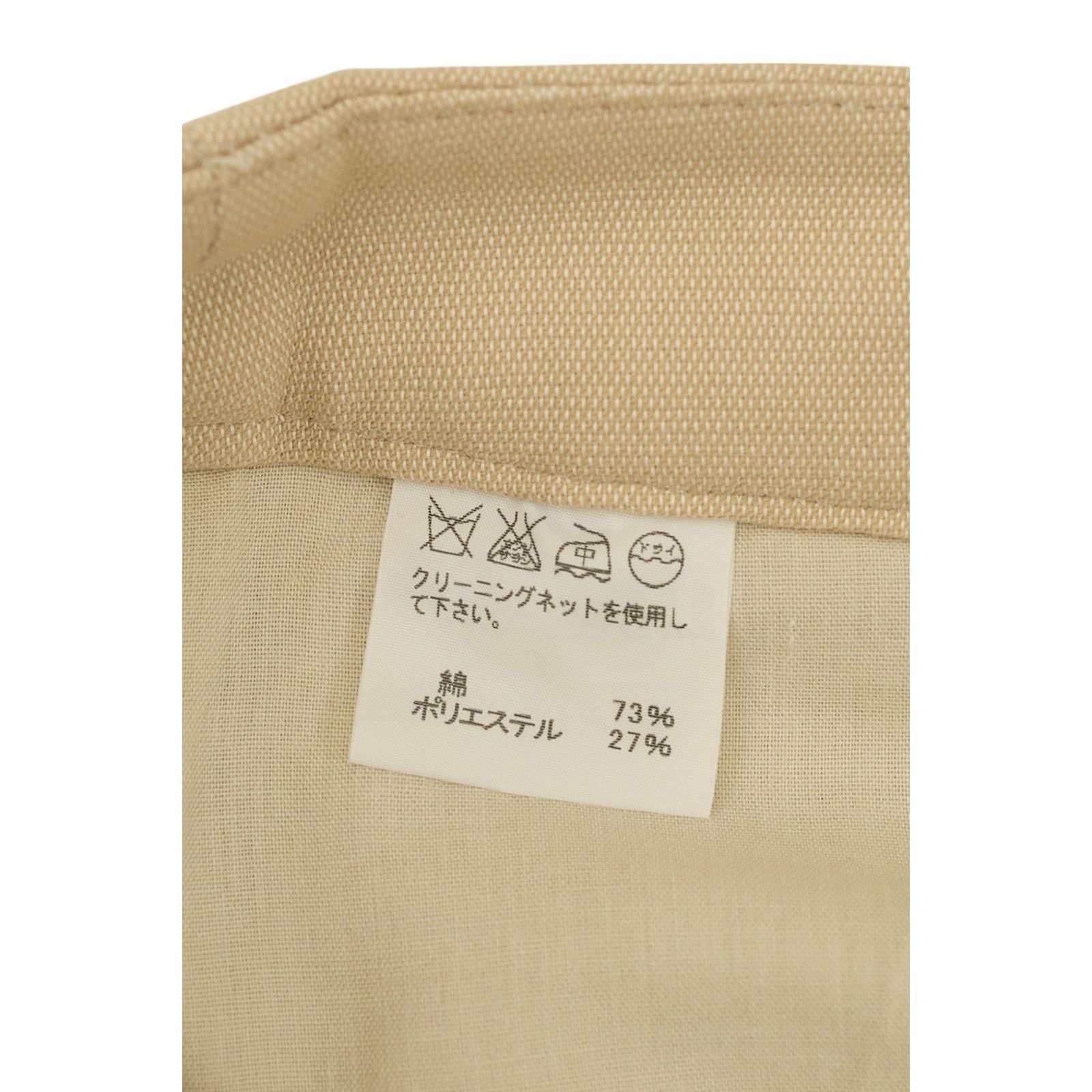 Issey Miyake Beige Wide Legged Trousers Size 27" / US 4 / IT 40 - 5 Thumbnail