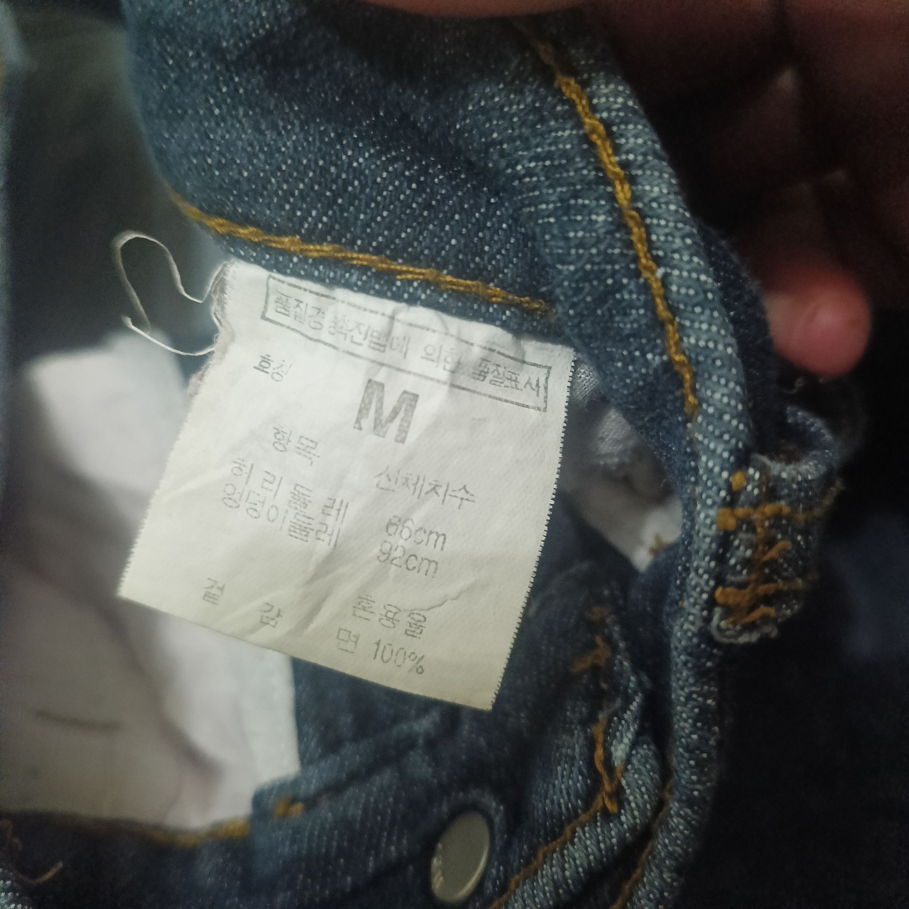 Japanese Brand Lan Jeans Flared Ripped Bootcut Size 27" / US 4 / IT 40 - 5 Thumbnail