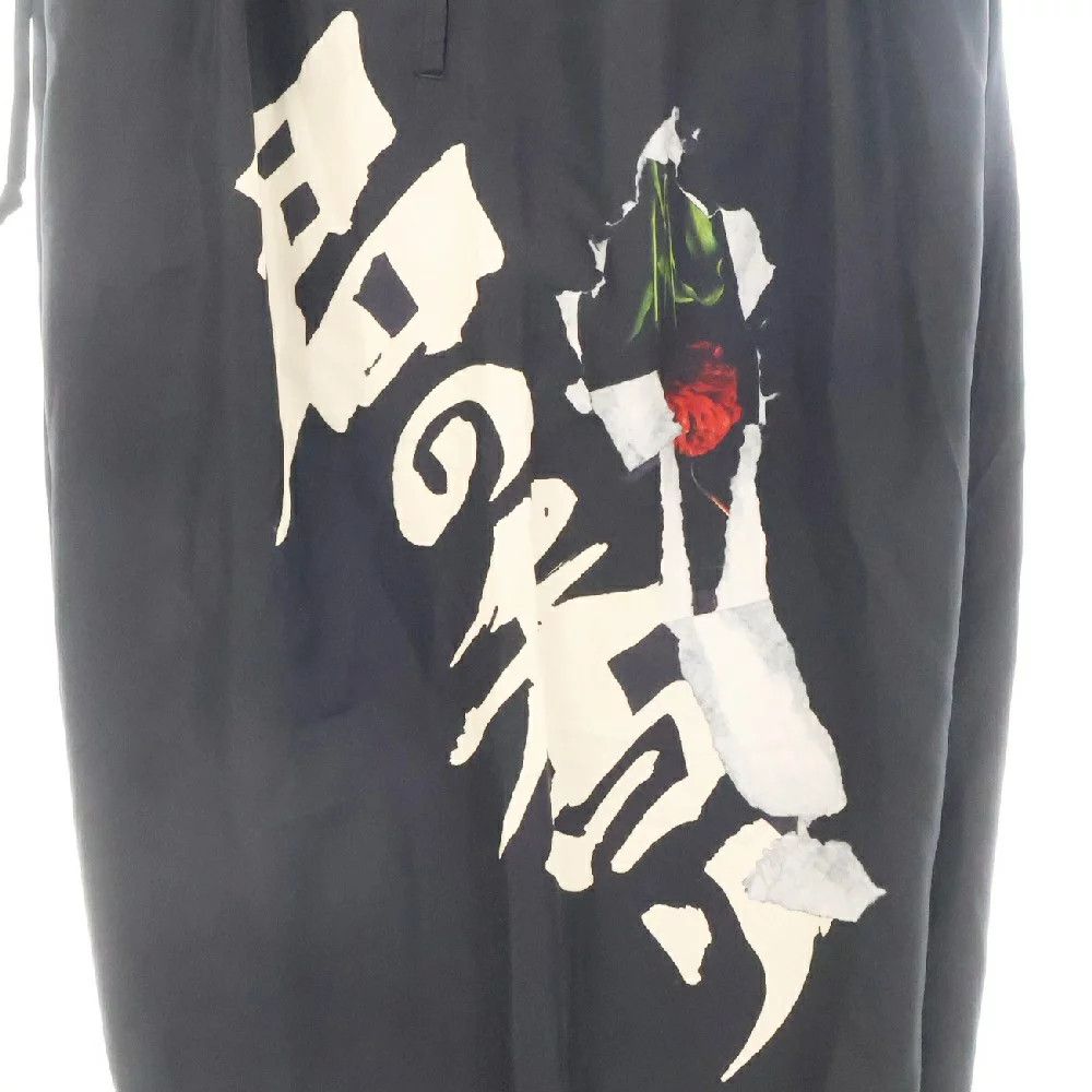 Yohji Yamamoto Yohji Yamamoto POUR HOMME Your Scent Silk Balloon Pants Size US 33 - 6 Thumbnail