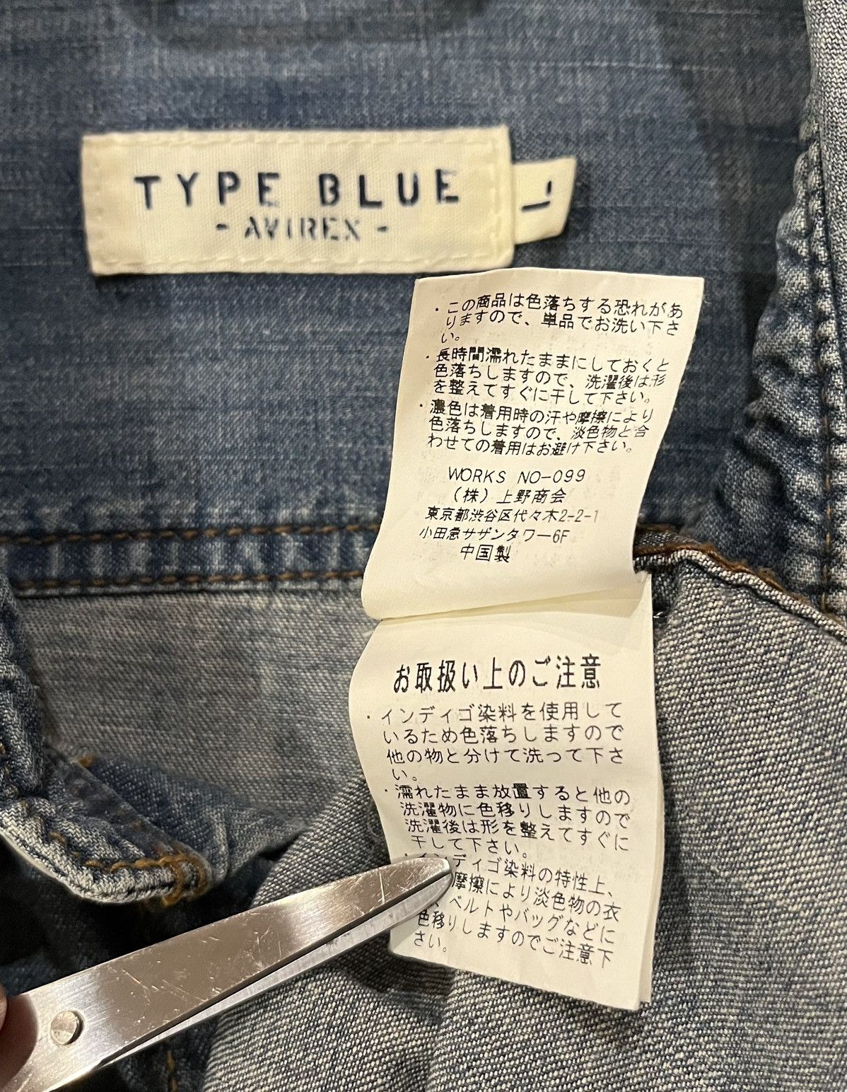 Avirex AVIREX TYPE BLUE DENIM JEANS BACK PRINTED SHIRT Size US L / EU 52-54 / 3 - 6 Thumbnail