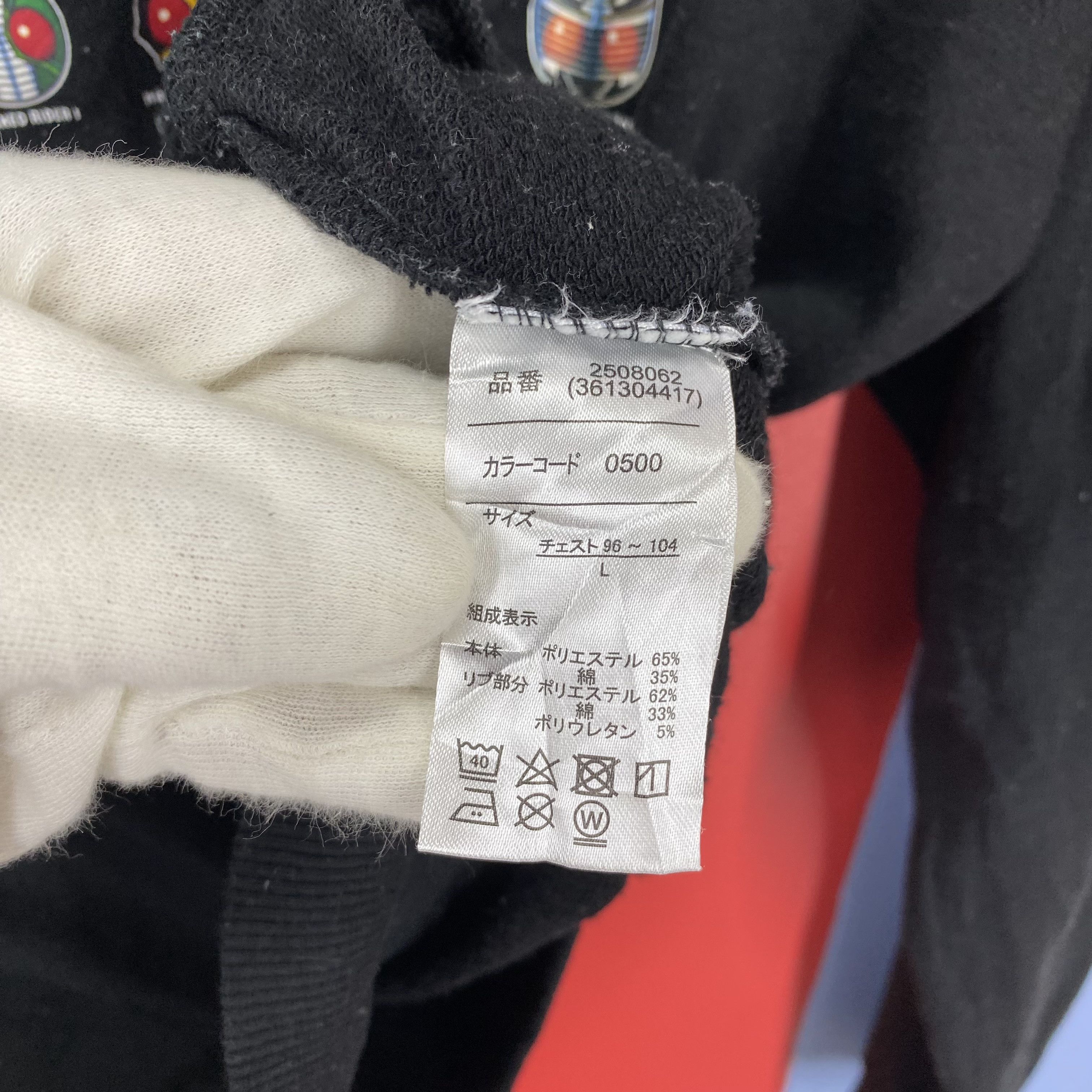 Anime KAMEN RIDER by BANDAI Hoodie Pullover #1879/09 Size US M / EU 48-50 / 2 - 6 Thumbnail