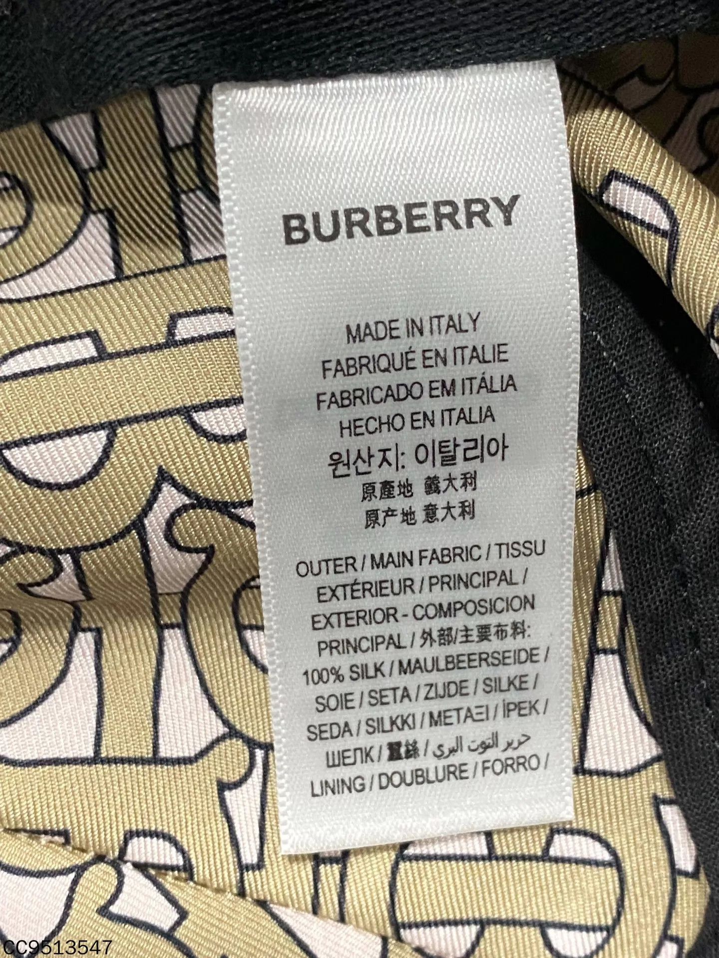 Burberry Burberry all over print silk bucket hat S/M 99 new Size ONE SIZE - 5 Thumbnail