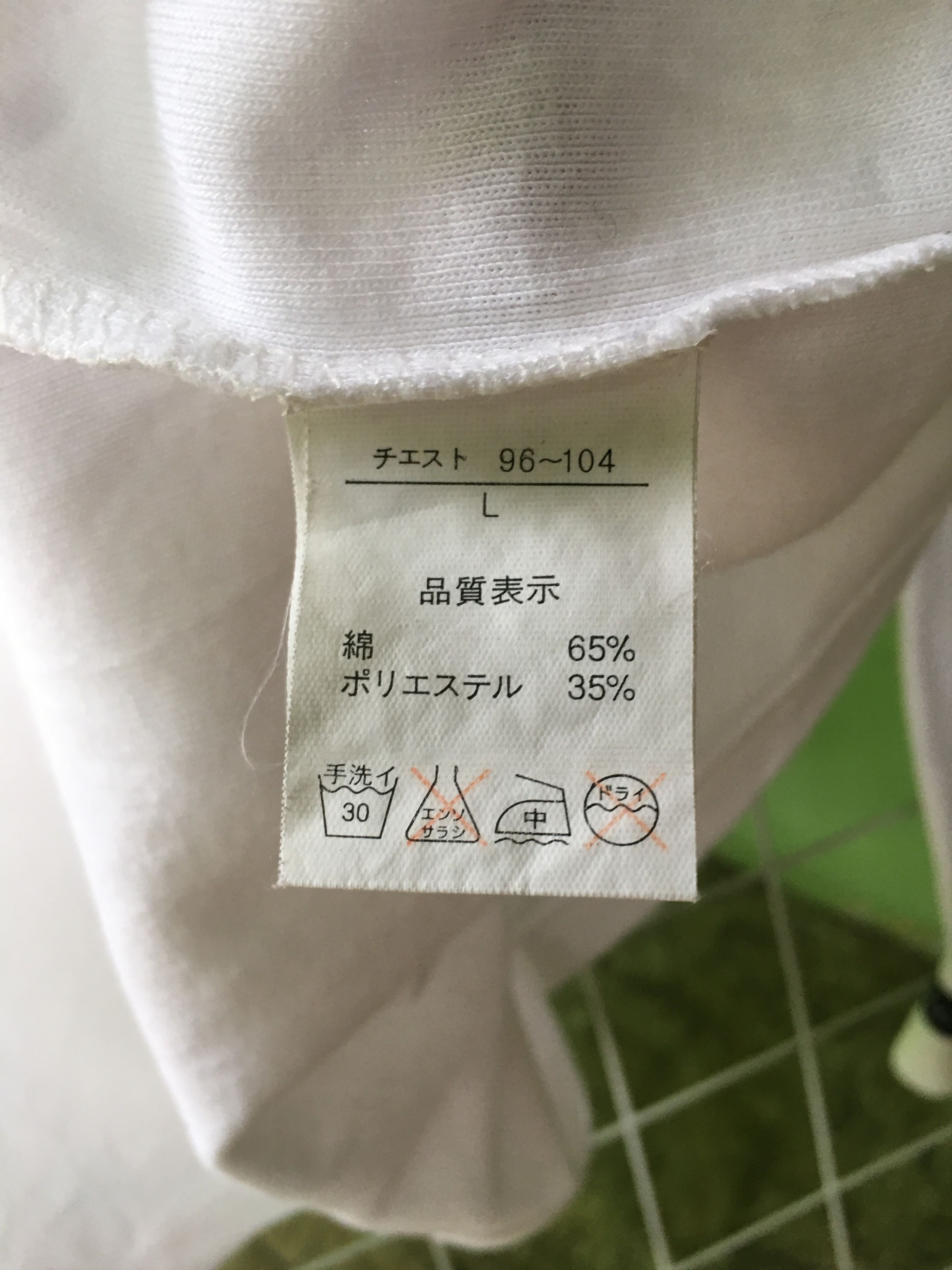 In The Attic × Japanese Brand 2000s Growth by In the attic long sleeve Size US L / EU 52-54 / 3 - 7 Thumbnail