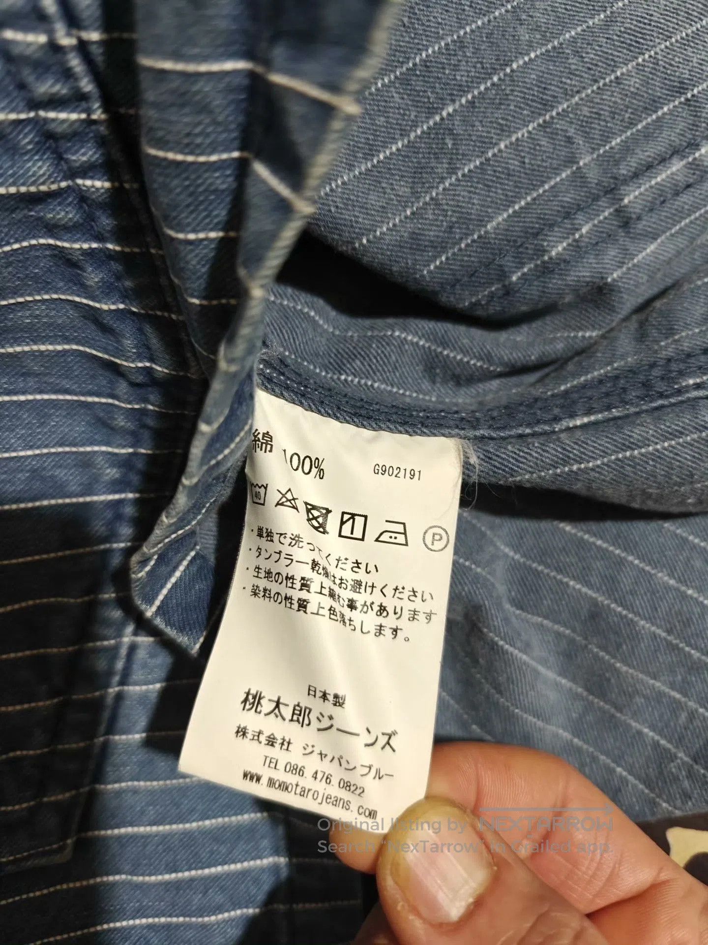 Momotaro Jeans MOMOTARO JEANS 03. Size US M / EU 48-50 / 2 - 7 Thumbnail