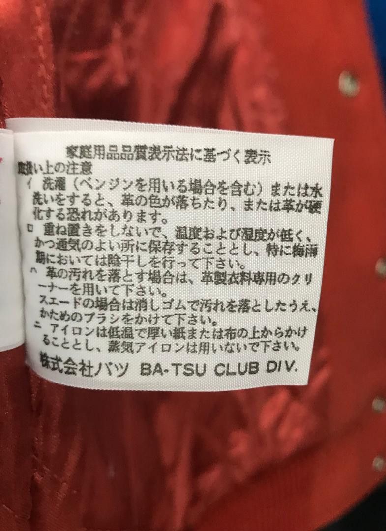 Japanese Brand BATSU CLUB SKULL DEVIL WOOL LEATHER ARM VARSITY JACKET Size US M / EU 48-50 / 2 - 8 Thumbnail