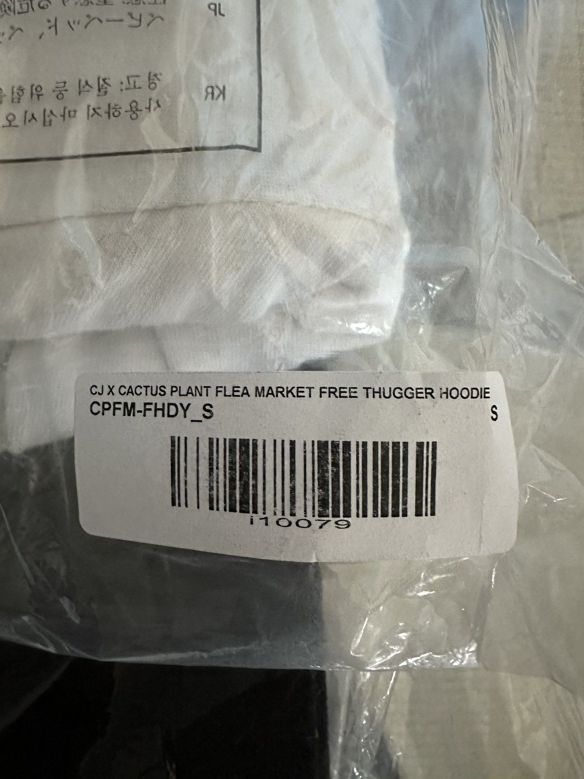 Cactus Plant Flea Market × Travis Scott DBR Free Thugger Hoodie Size US S / EU 44-46 / 1 - 5 Thumbnail