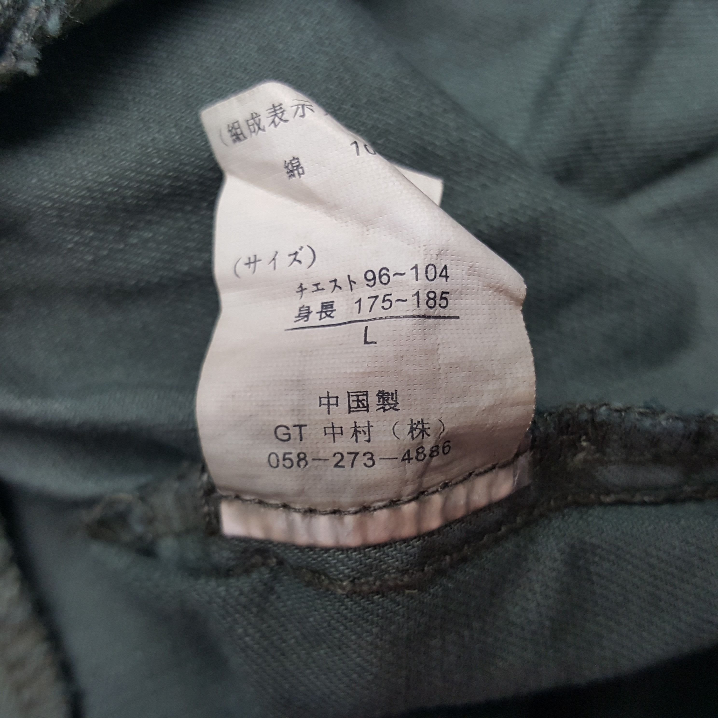 Japanese Brand × Vintage Vintage in The attichomme Military Jacket Size US S / EU 44-46 / 1 - 8 Thumbnail