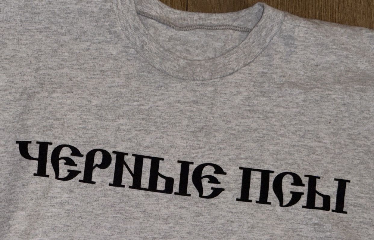 Gosha Rubchinskiy × Kanye West YZY Gosha Black Dogs T-Shirt Size US XXL / EU 58 / 5 - 5 Thumbnail
