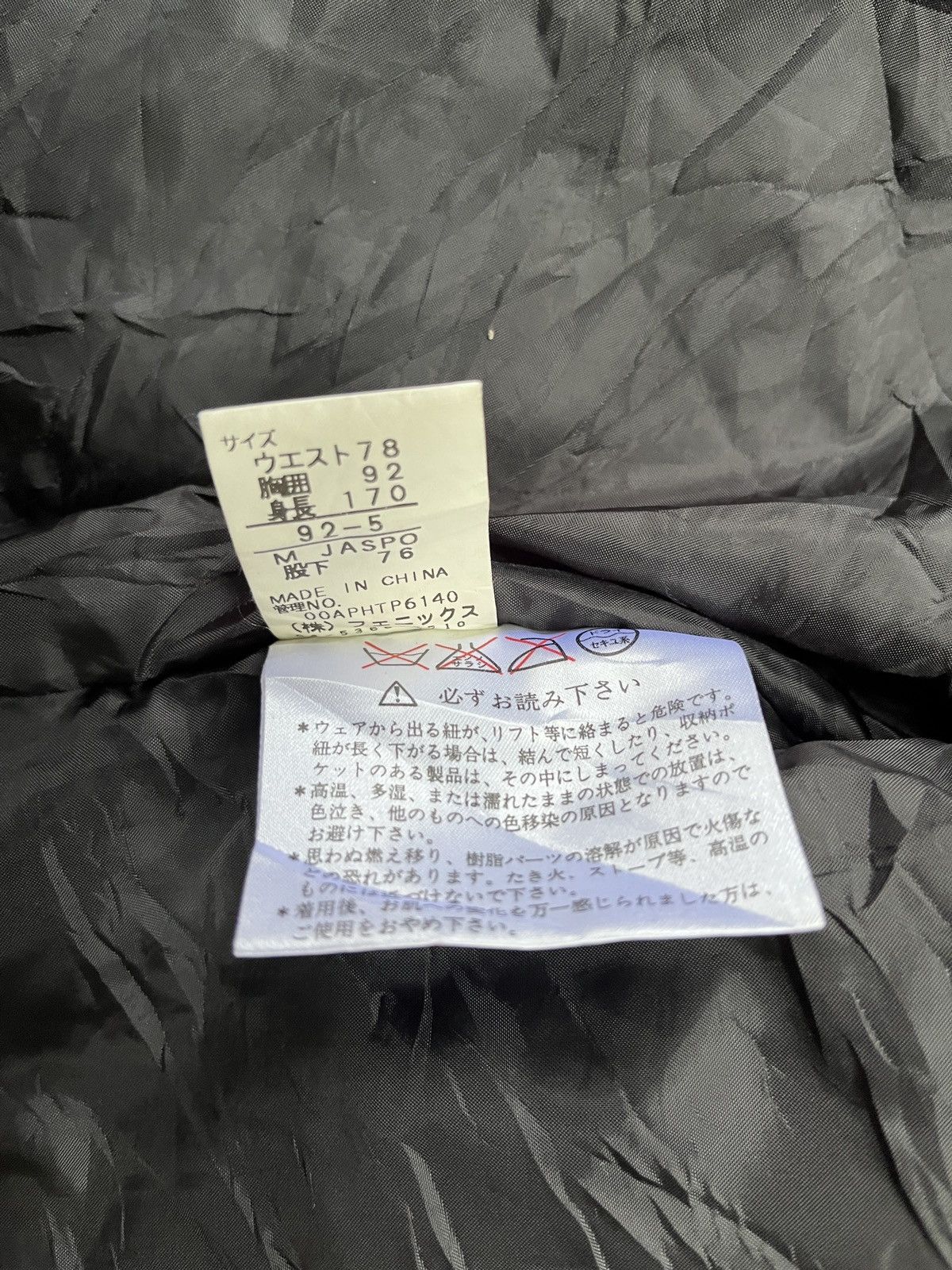 Phenix × Vintage Vintage Ski Jacket Anorak L by Phenix Norway Snow Rare Size US M / EU 48-50 / 2 - 12 Thumbnail