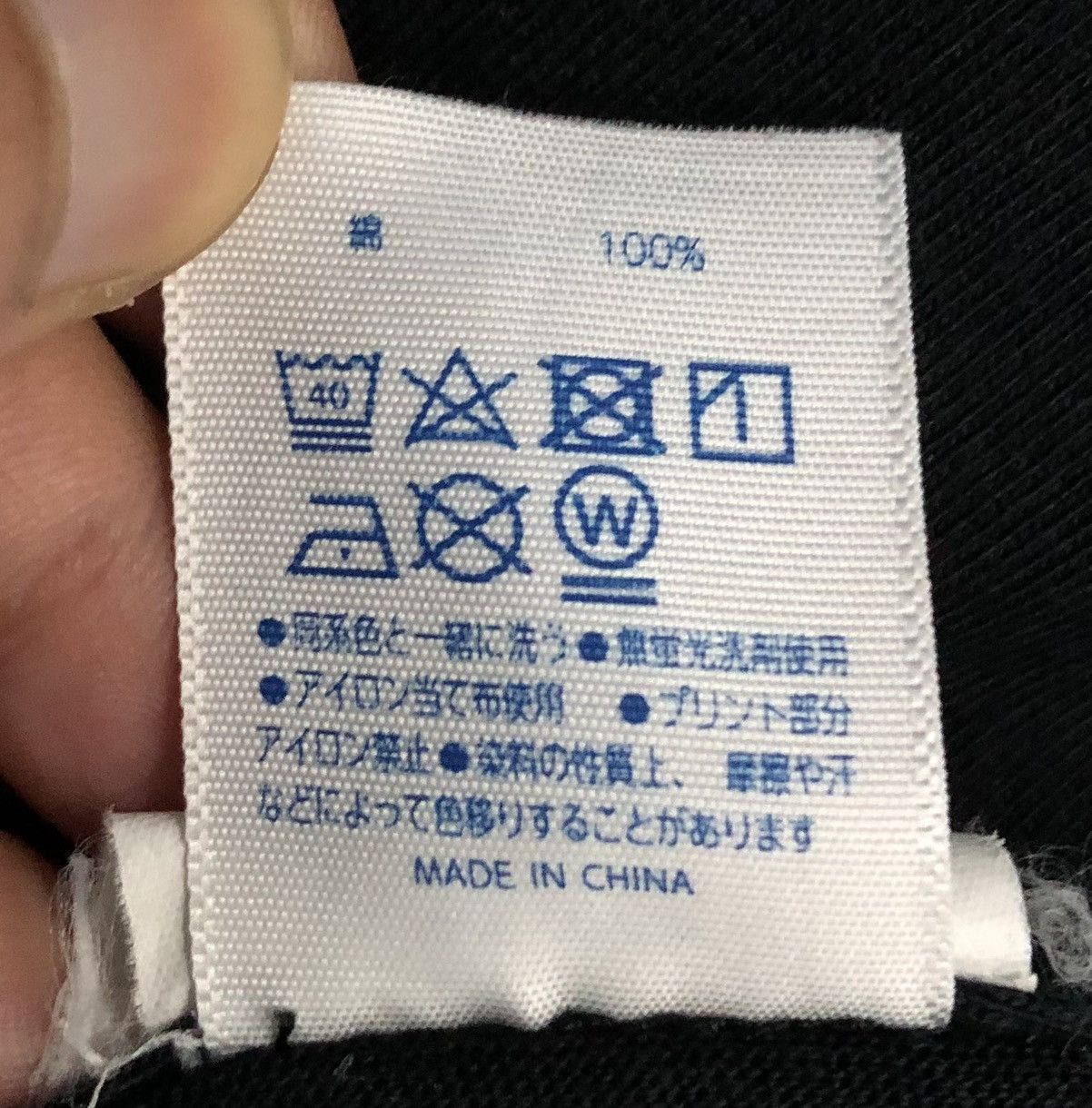 Japanese Brand Vintage Japanese Brand T-Shirt Size US XL / EU 56 / 4 - 11 Thumbnail