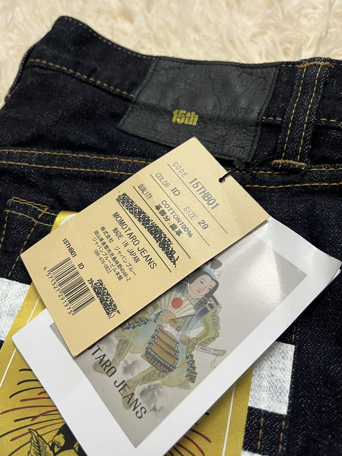 Rare 15th Momotaro Jeans Anniversary Special Edition