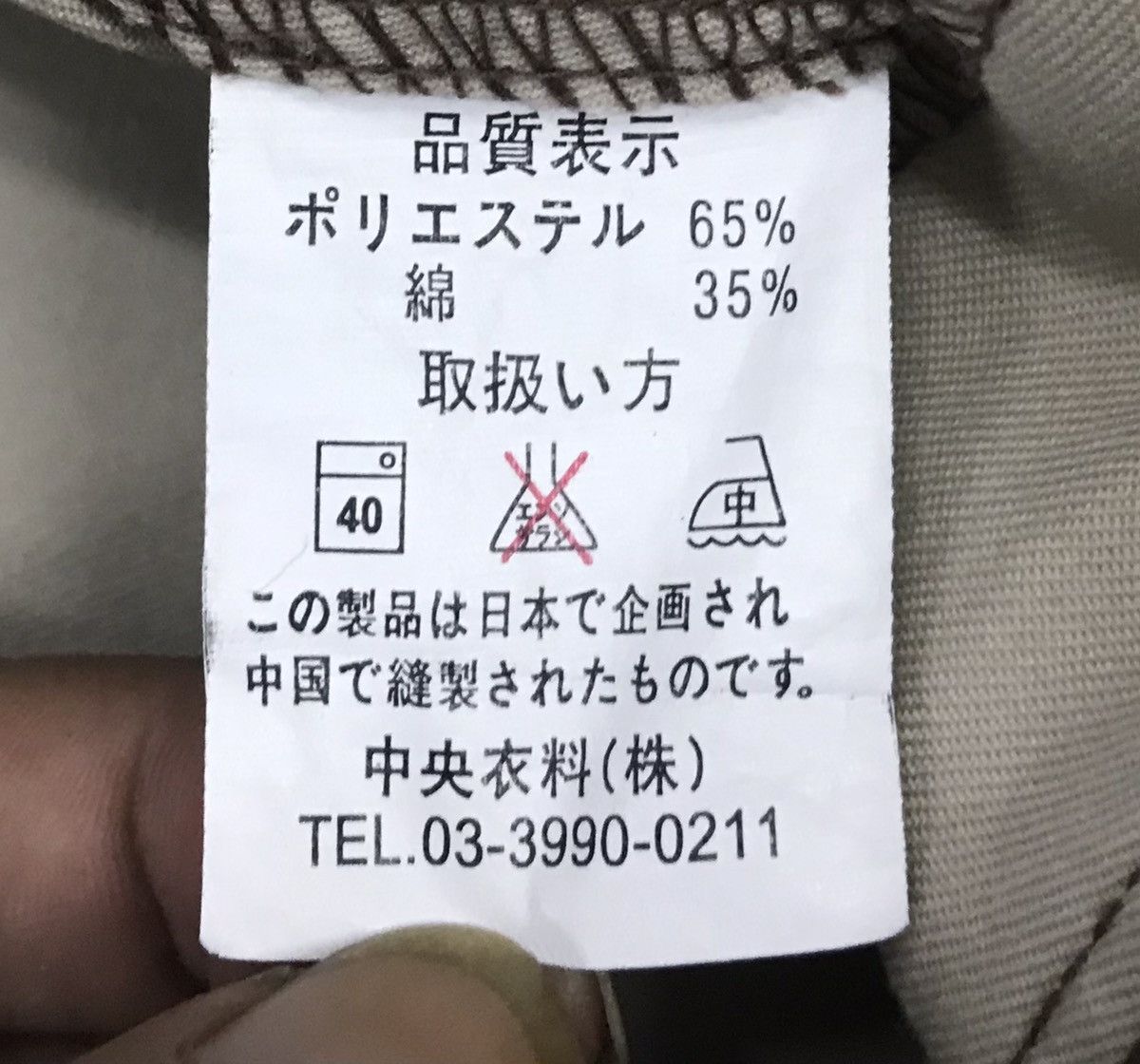 Other Vintage Isuzu Overalls Size US 40 / EU 56 - 17 Thumbnail