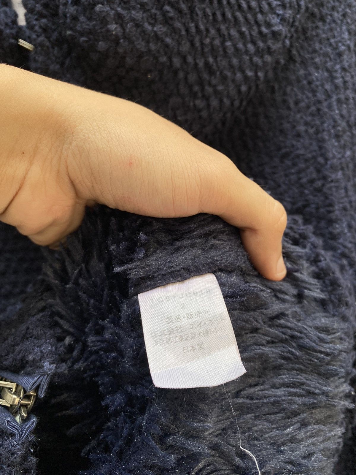 Issey Miyake Tsumori Chisato Boa Blouson Faux Fur Jacket Size US M / EU 48-50 / 2 - 6 Thumbnail