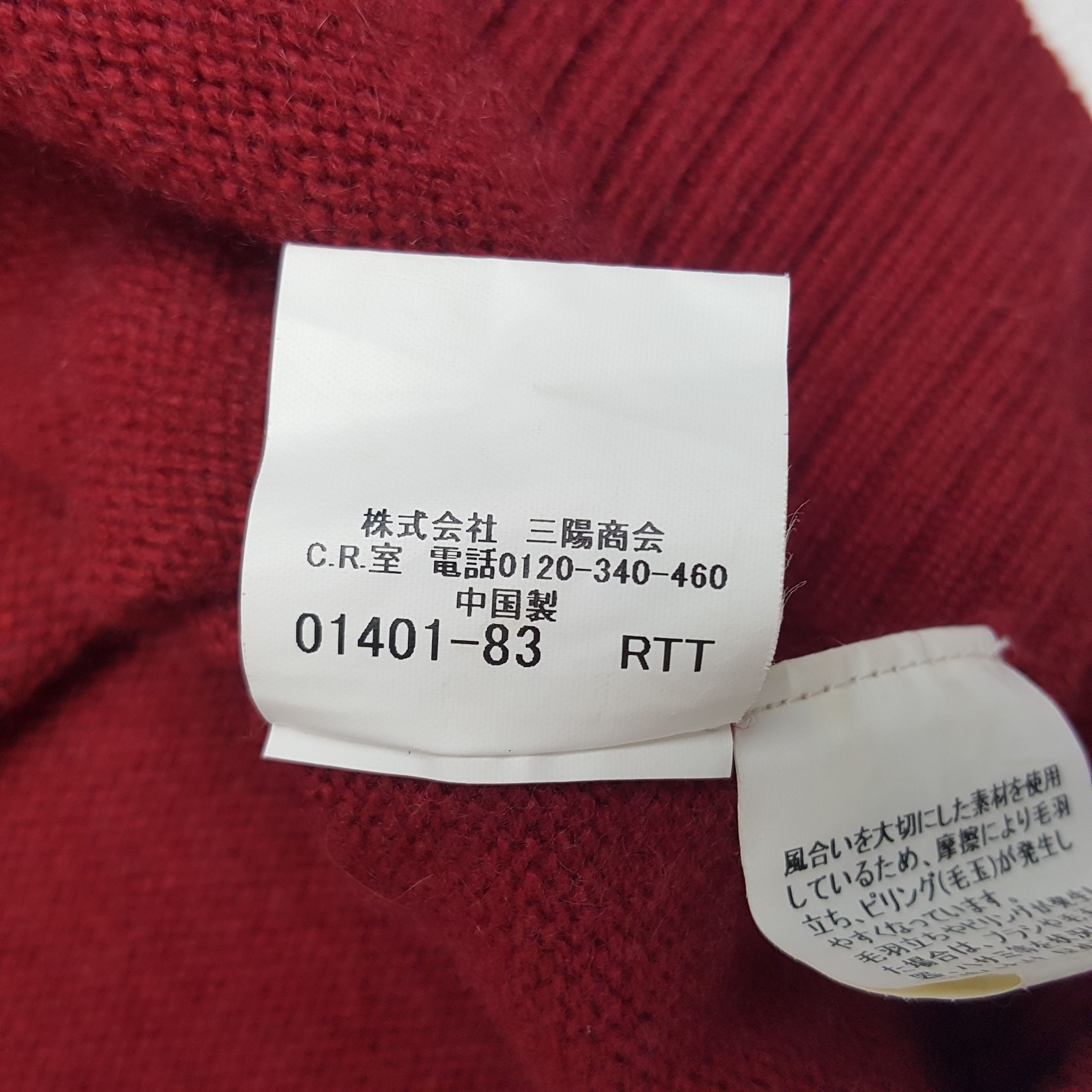 Burberry × Vintage Vintage Burberry London Designer Sweater Size US M / EU 48-50 / 2 - 9 Thumbnail
