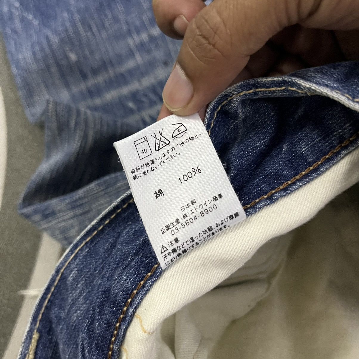 Edwin × Japanese Brand EDWIN 503 BLUE TRIP DISTRESSED PAINTED JEANS Size US 37 - 24 Thumbnail