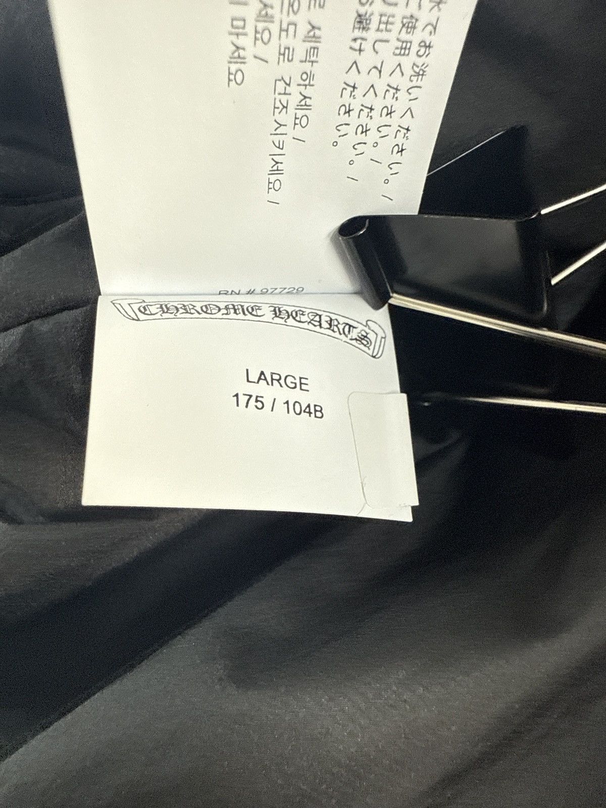 Chrome Hearts CHROME HEARTS MATCH POINT WINDBREAKER JACKET Size US L / EU 52-54 / 3 - 10 Thumbnail