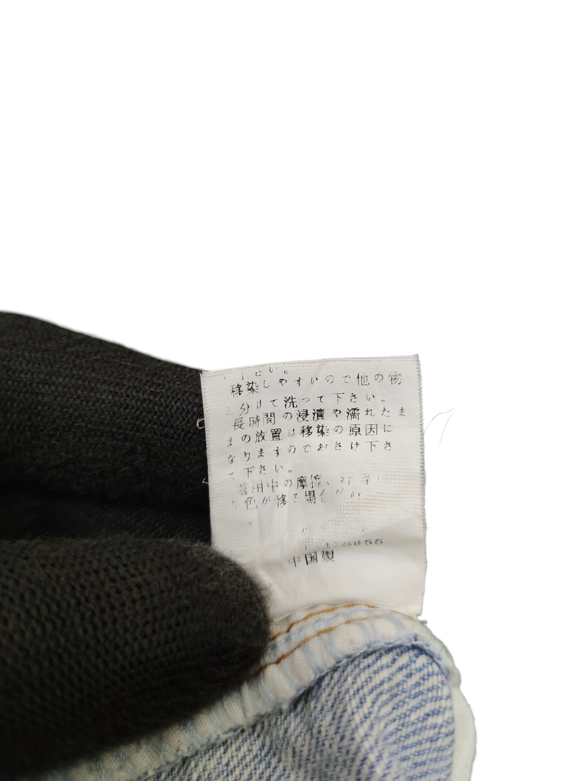 Hysteric Glamour × Undercover Japanese Brand Clef De Sol Clawmark Distress Faded Jeans Size US 29 - 14 Thumbnail