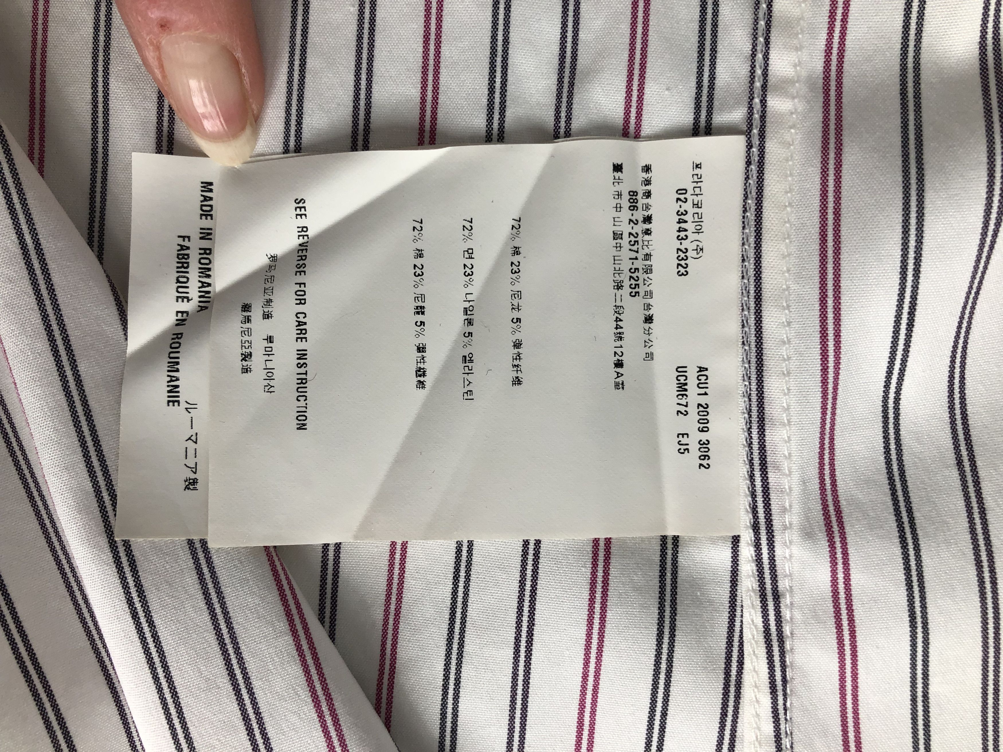Prada Prada Striped Shirt Size US L / EU 52-54 / 3 - 7 Thumbnail