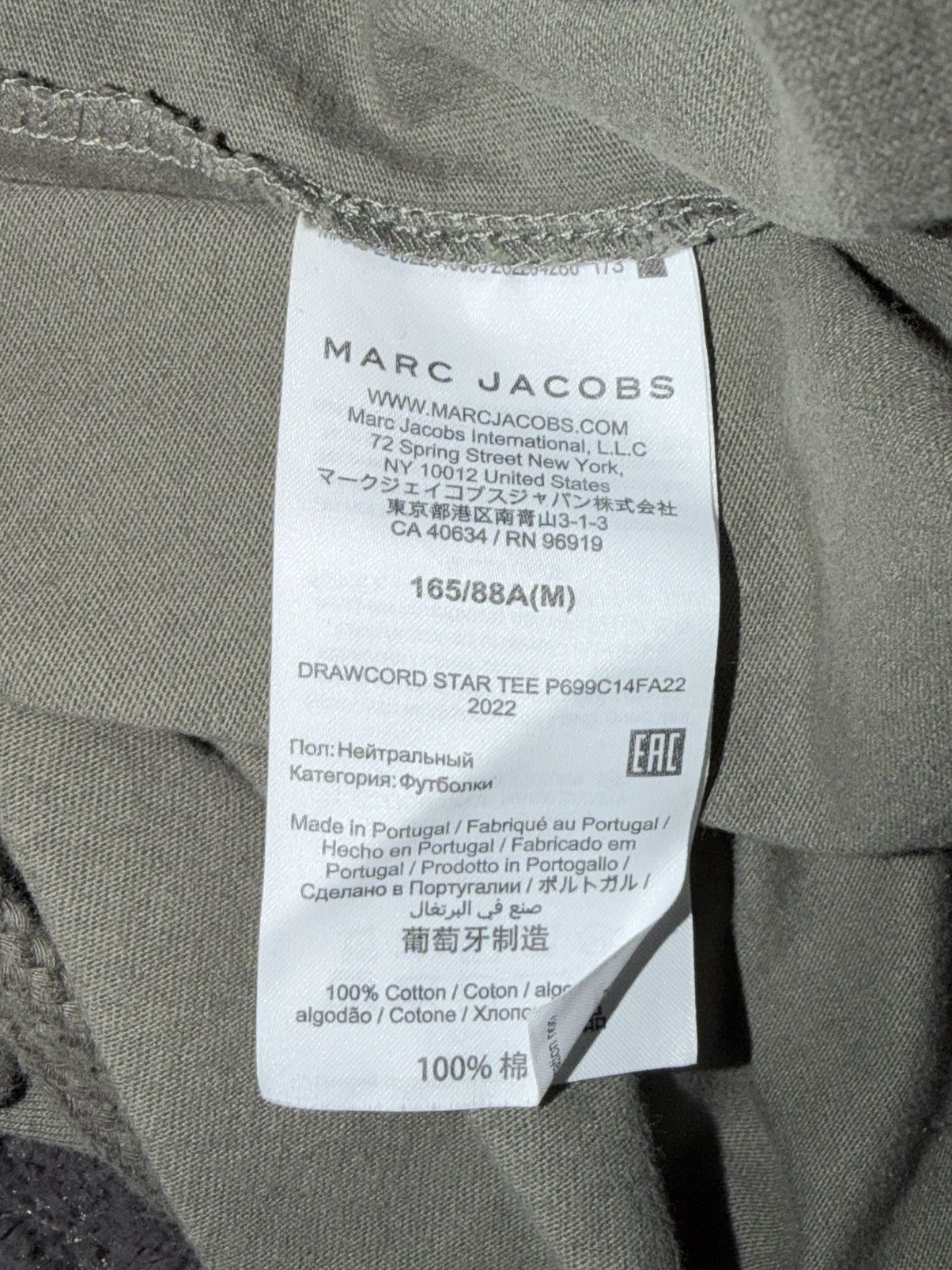 Heaven by Marc Jacobs DRAWCORD STAR TEE Size US M / EU 48-50 / 2 - 6 Thumbnail