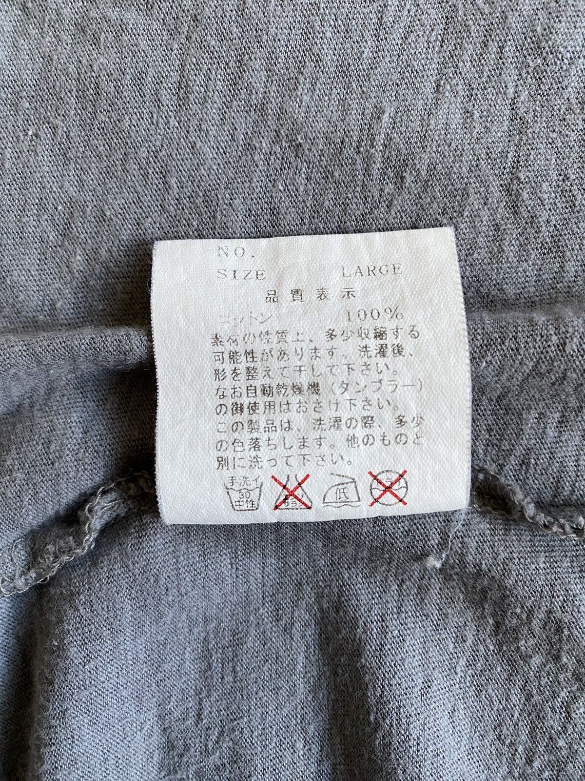 Jun Takahashi × Undercover Undercoverism SS06 “Languid